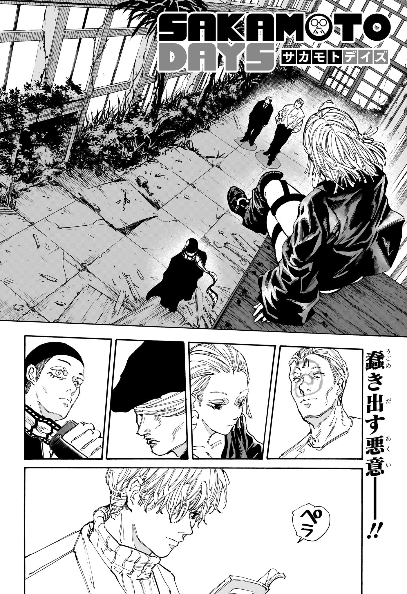 サカモトデイズ Chap 140 - Next Chap 141