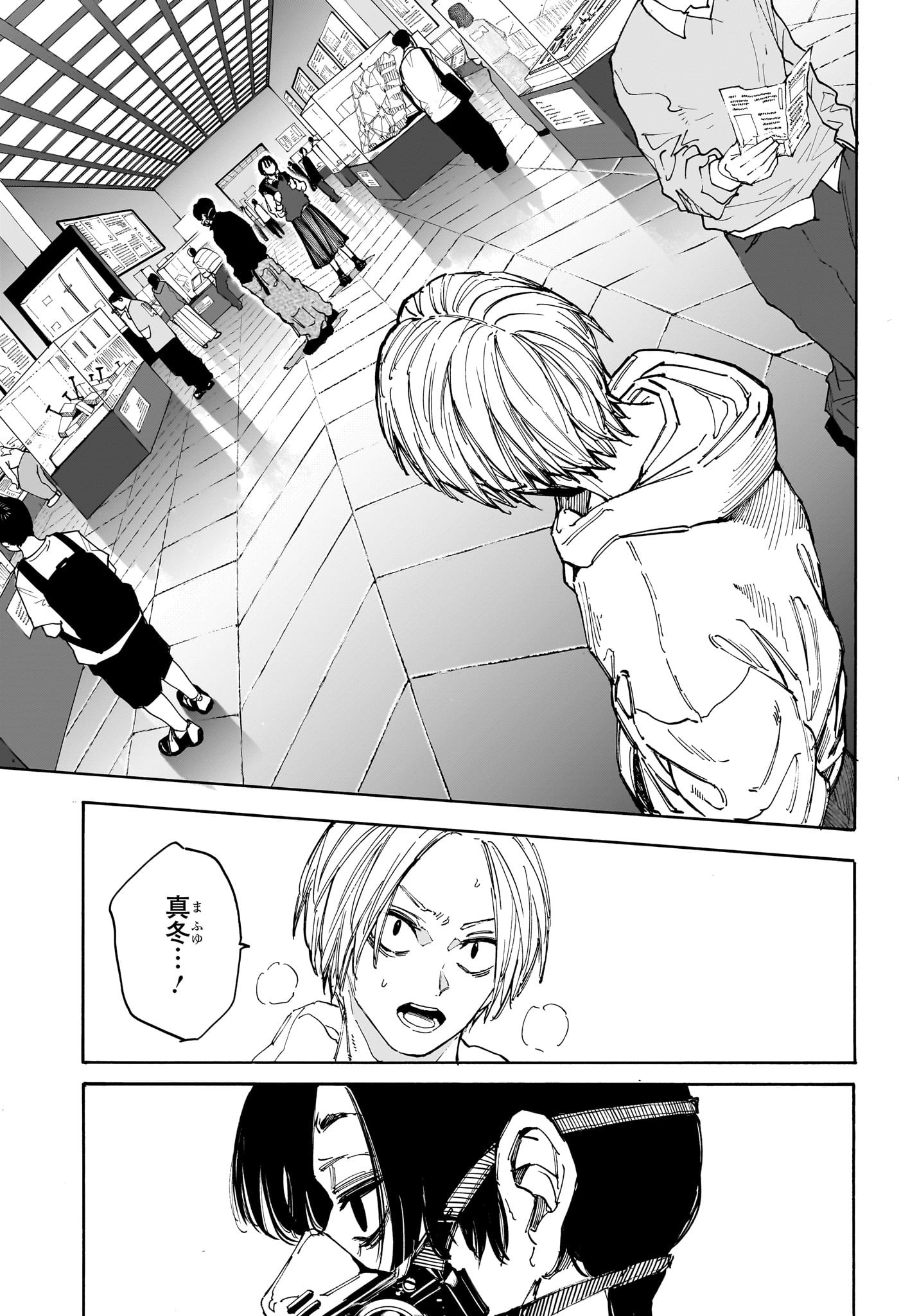 サカモトデイズ Chap 142 - Next Chap 143