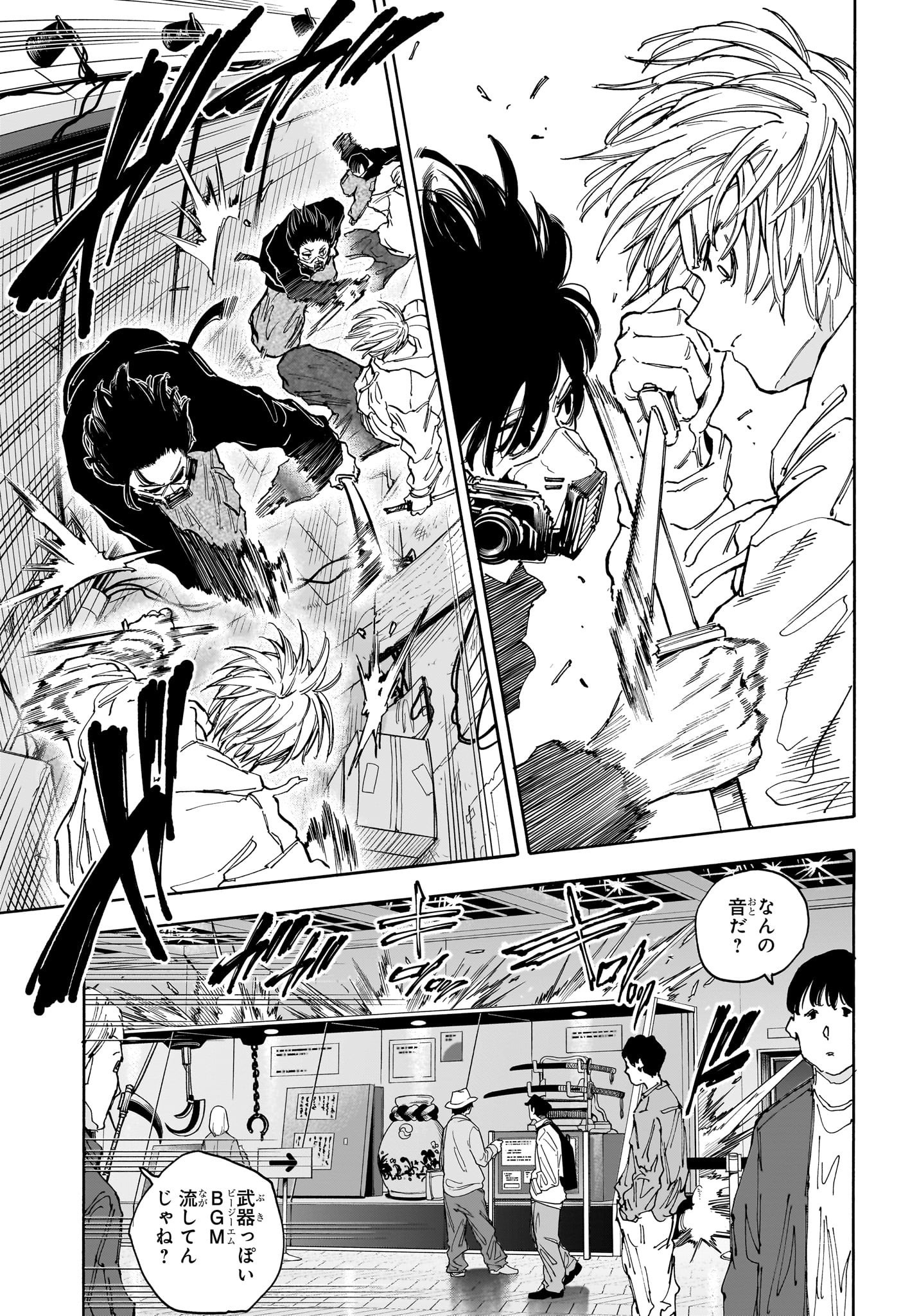 サカモトデイズ Chap 142 - Next Chap 143