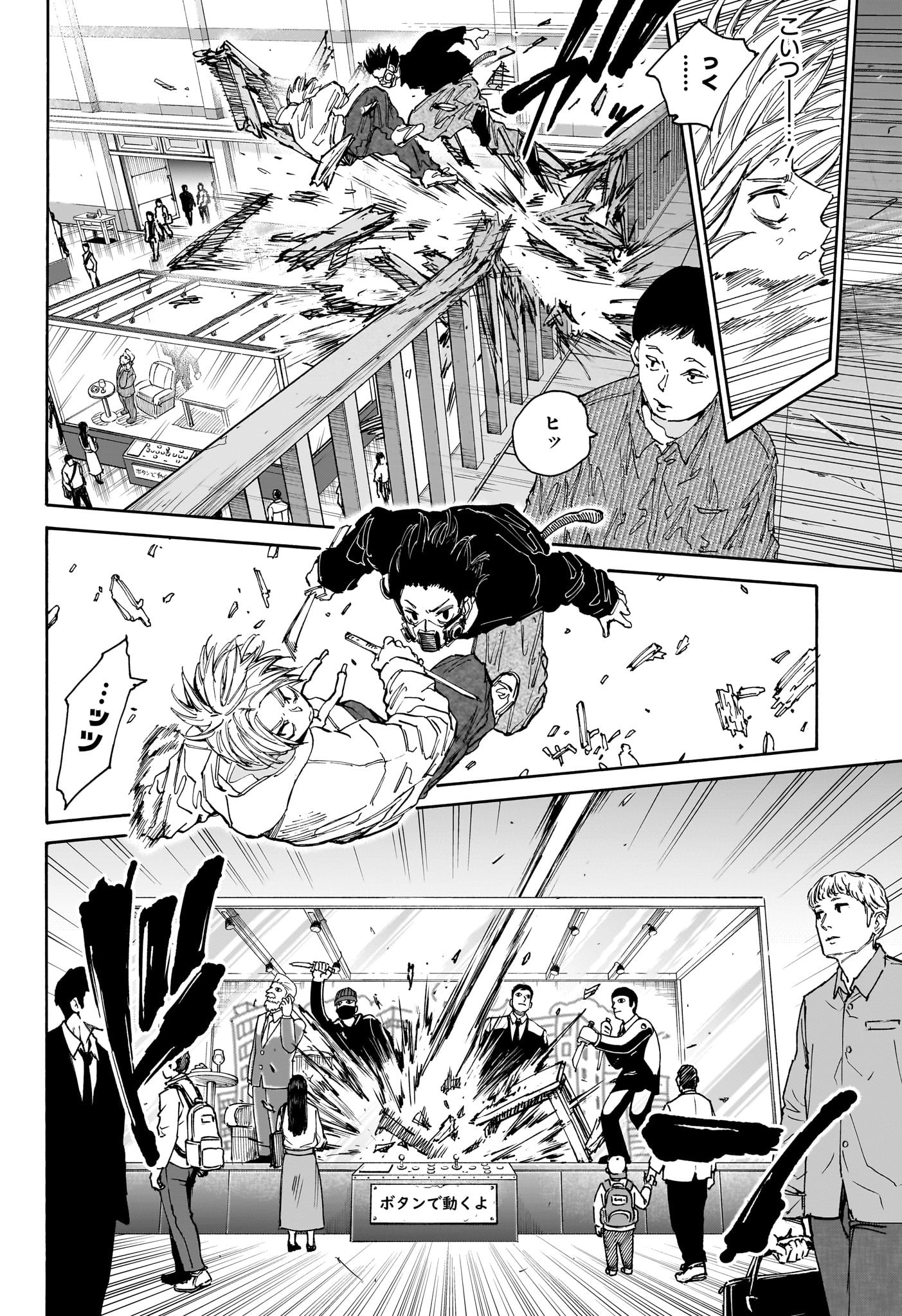 サカモトデイズ Chap 142 - Next Chap 143