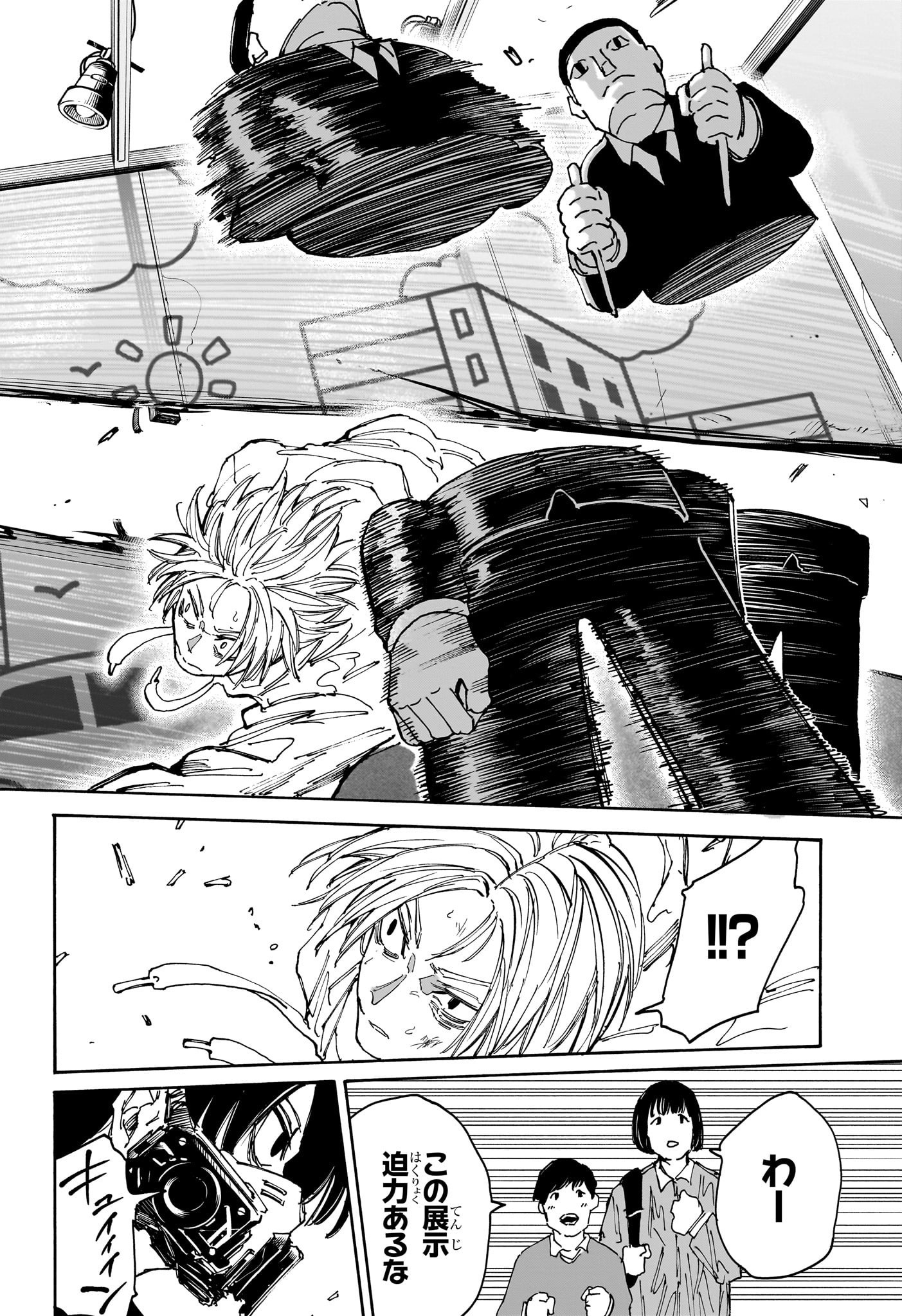 サカモトデイズ Chap 142 - Next Chap 143