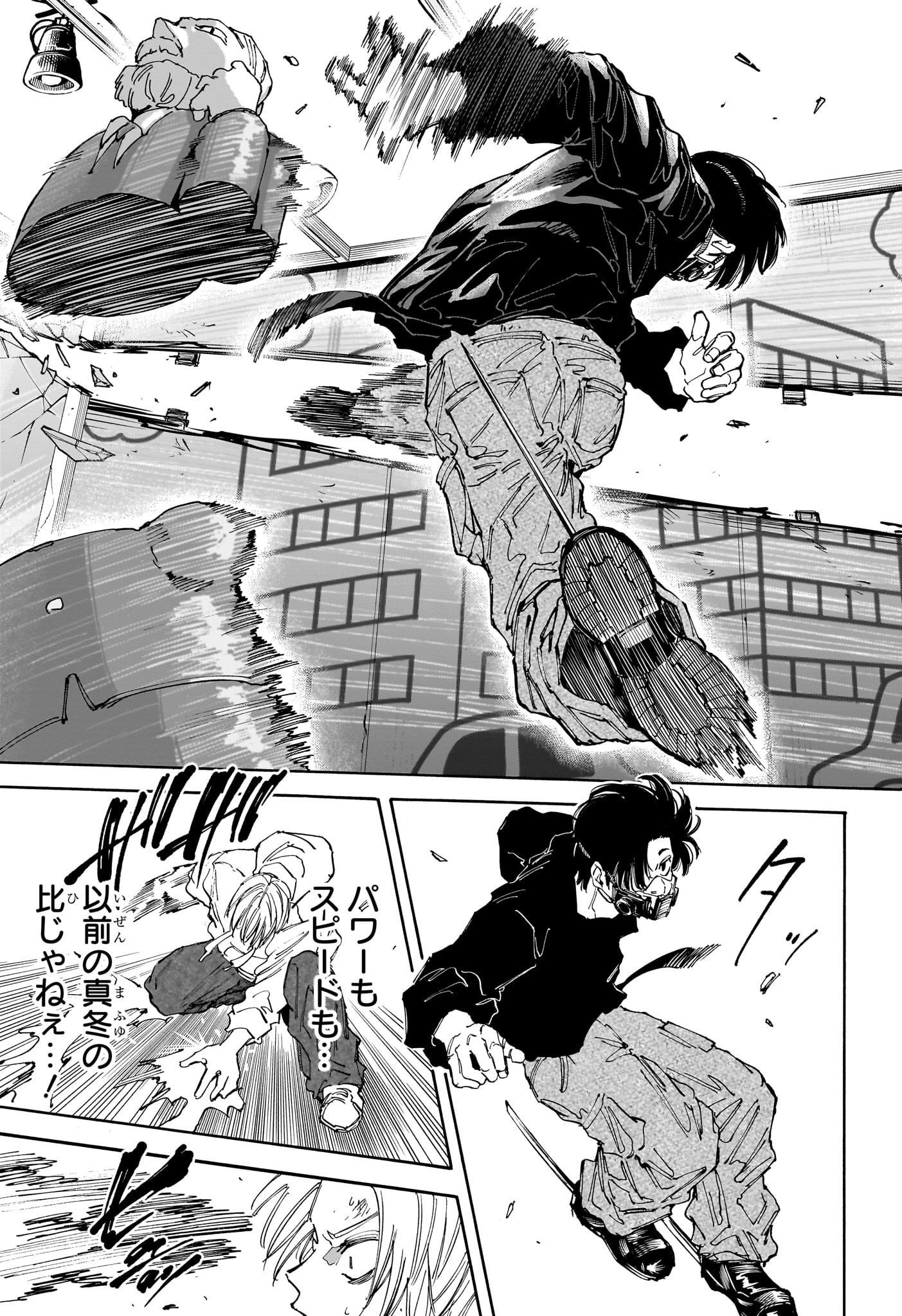 サカモトデイズ Chap 142 - Next Chap 143