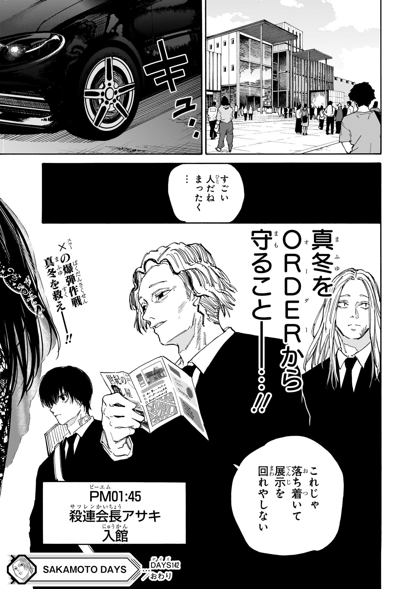 サカモトデイズ Chap 142 - Next Chap 143