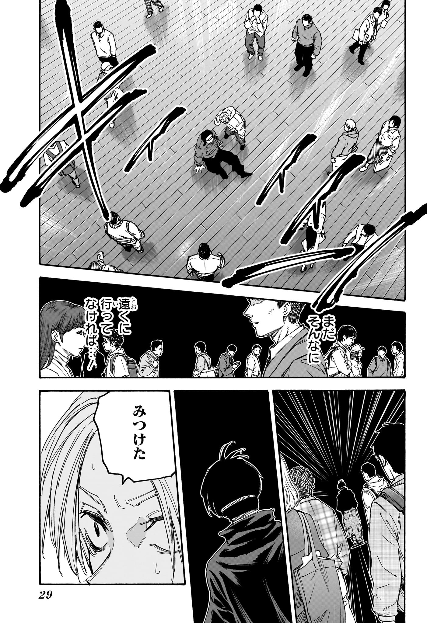 サカモトデイズ Chap 142 - Next Chap 143