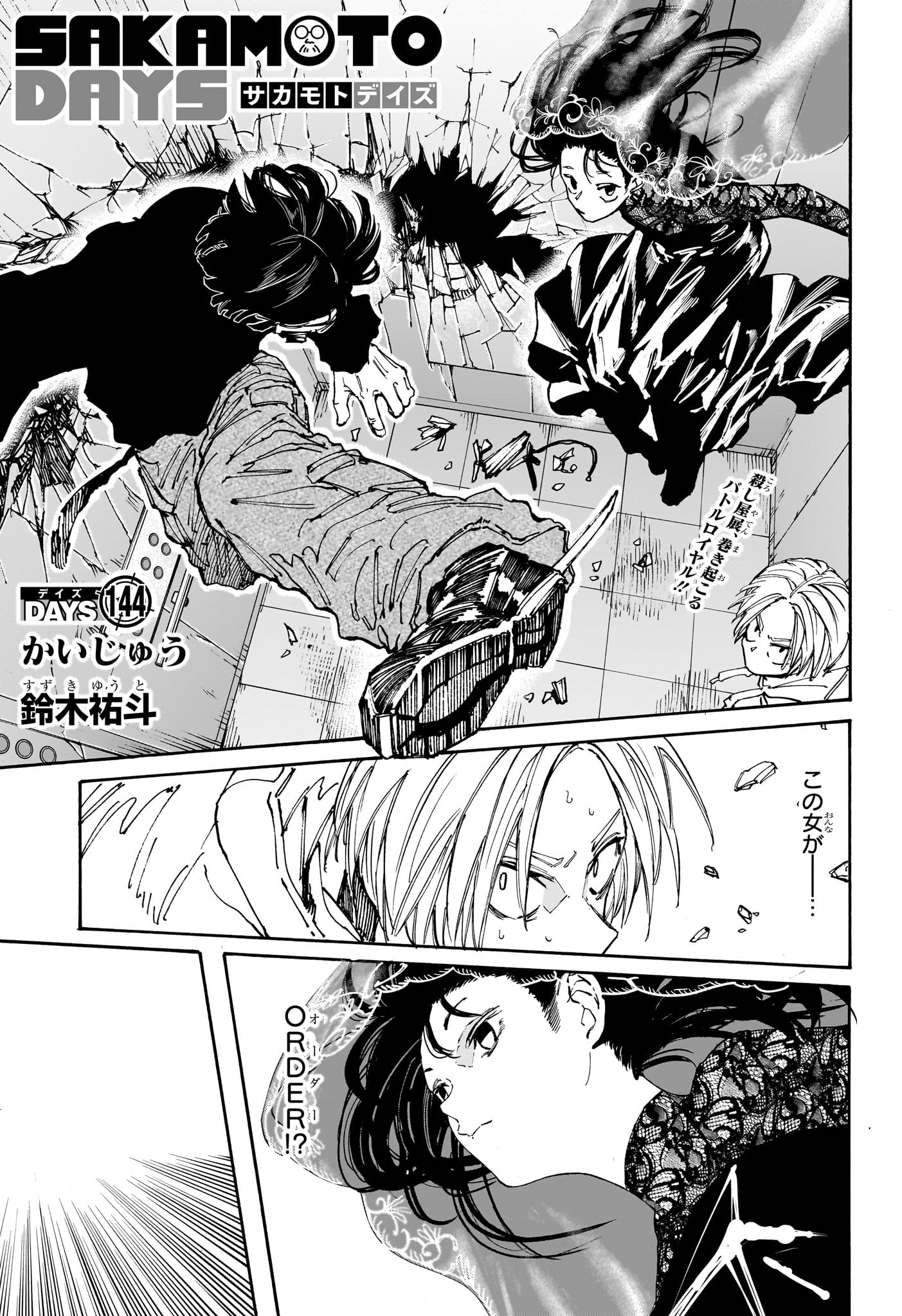 サカモトデイズ Chap 144 - Next Chap 145