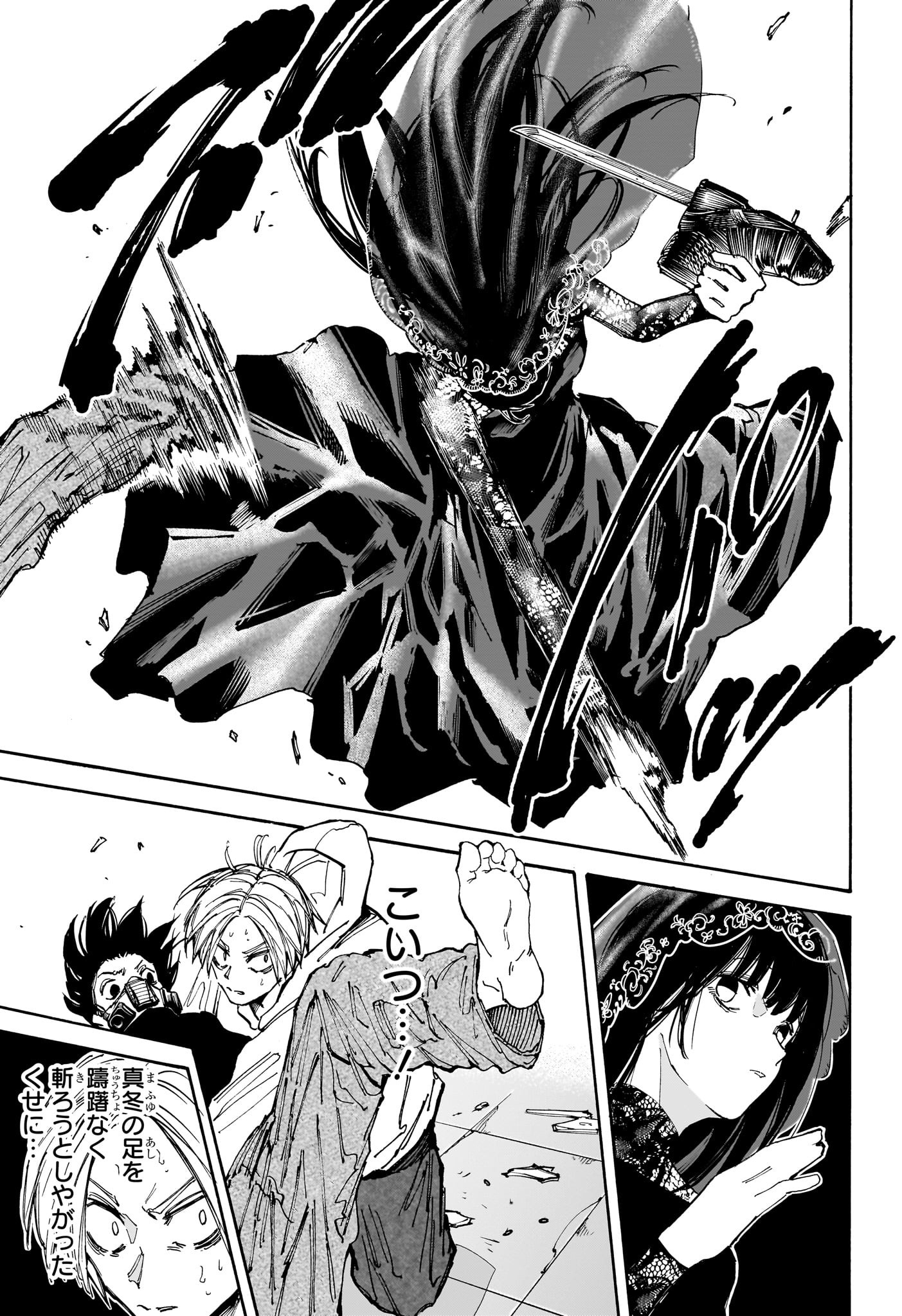 サカモトデイズ Chap 144 - Next Chap 145