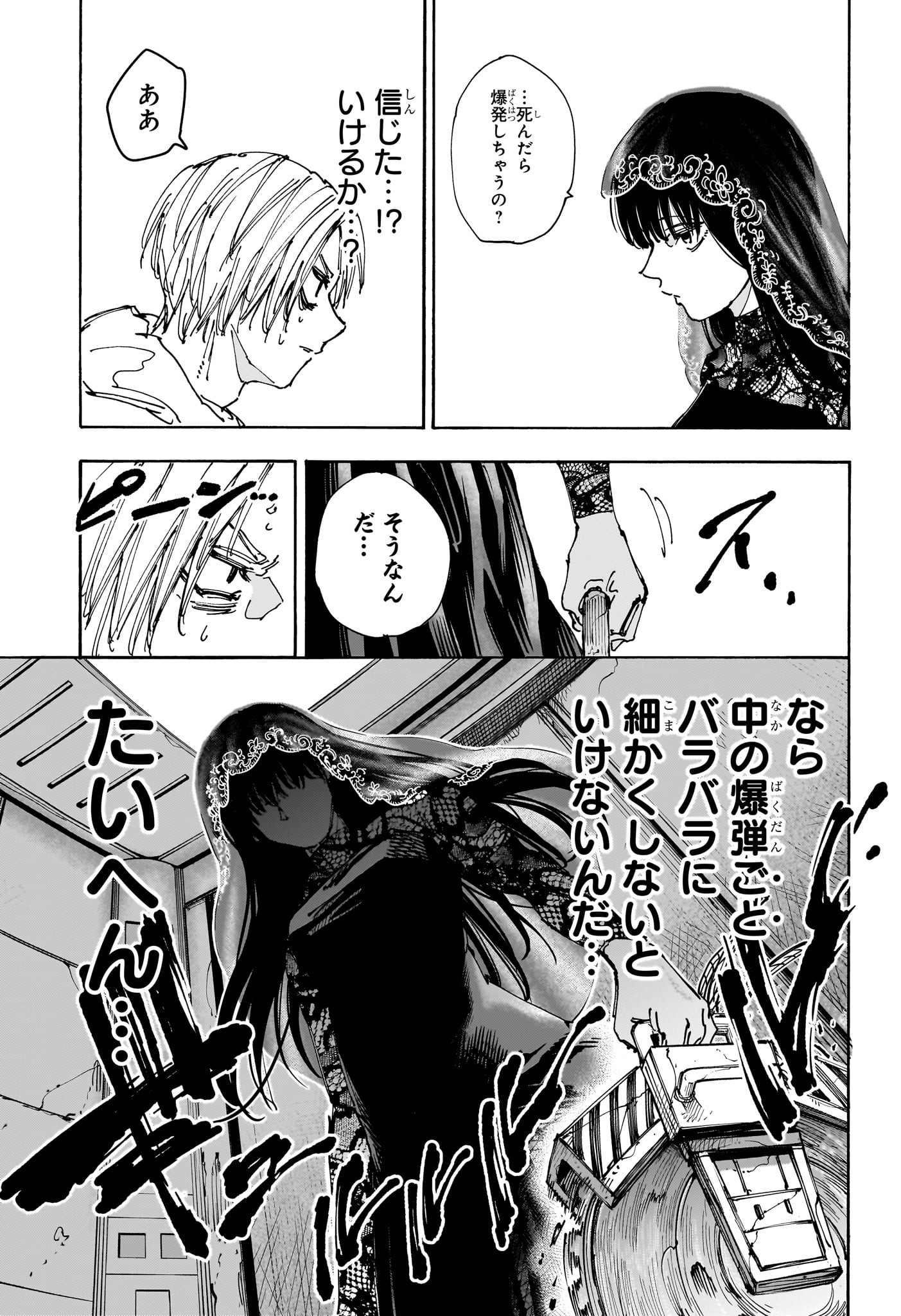 サカモトデイズ Chap 144 - Next Chap 145