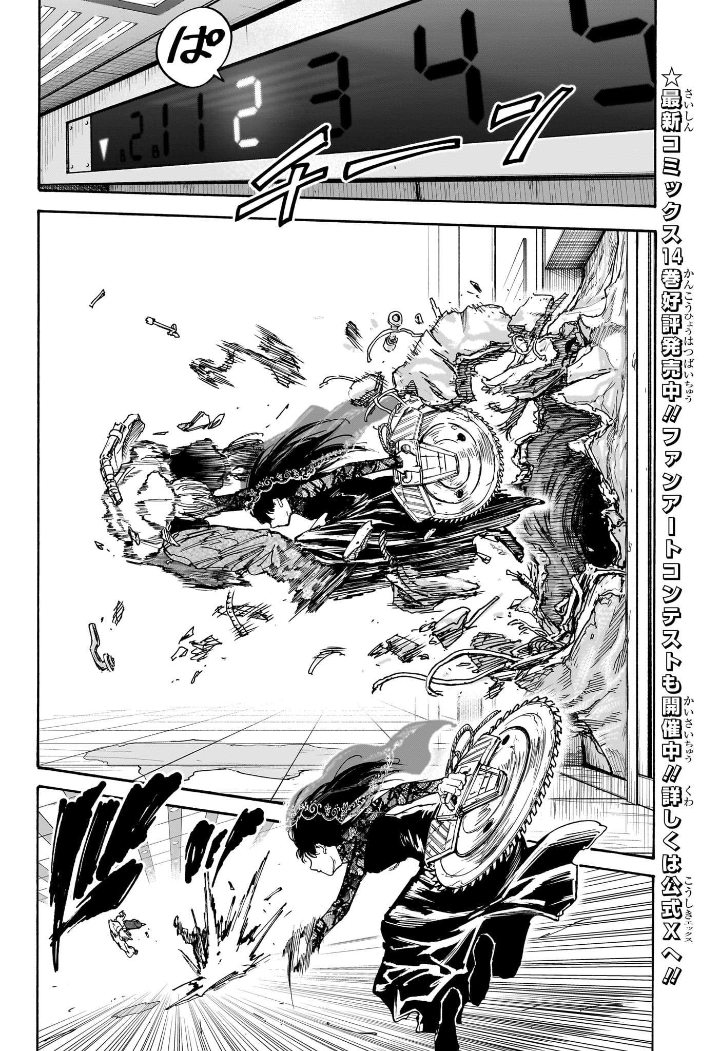 サカモトデイズ Chap 144 - Next Chap 145