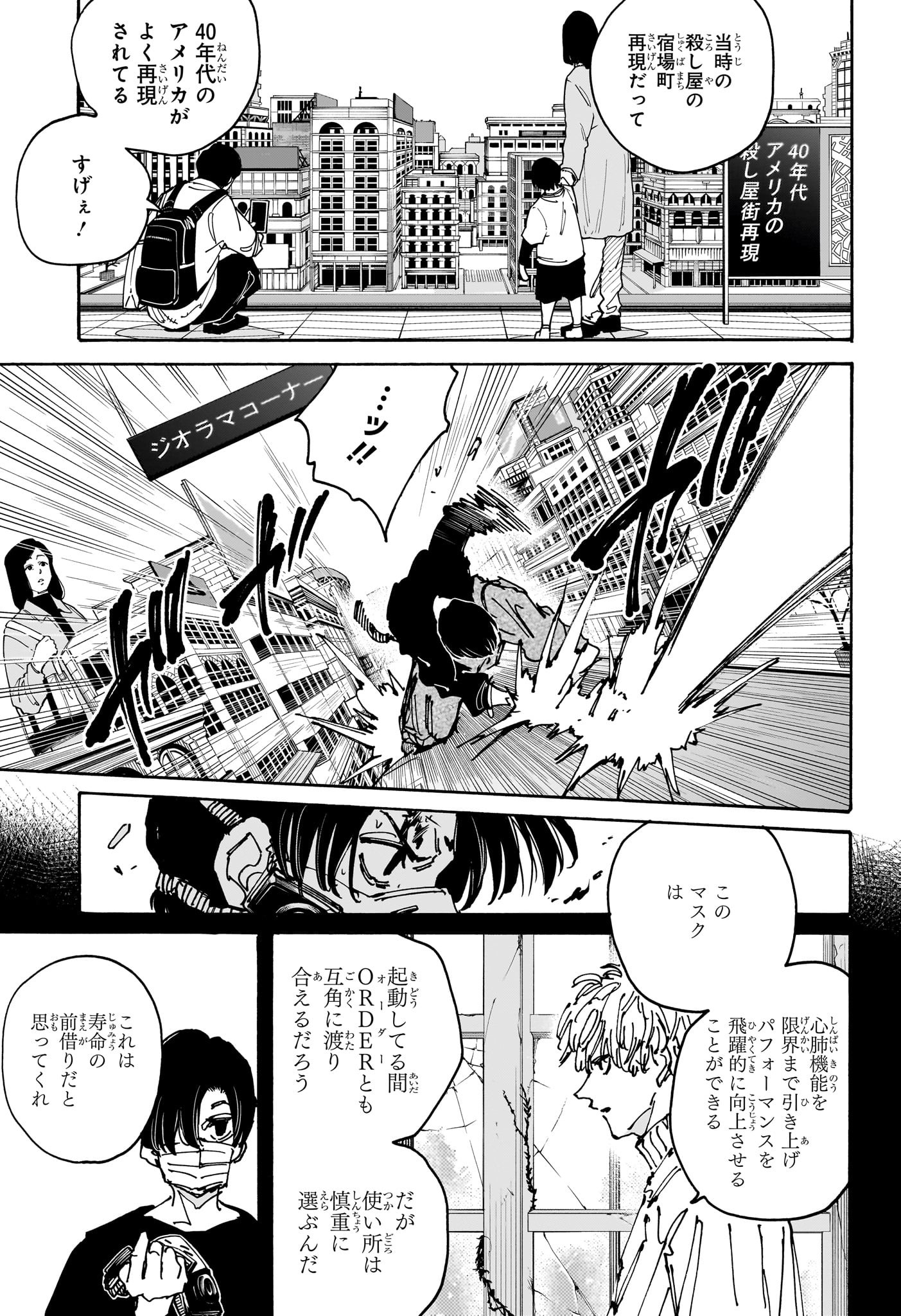サカモトデイズ Chap 144 - Next Chap 145