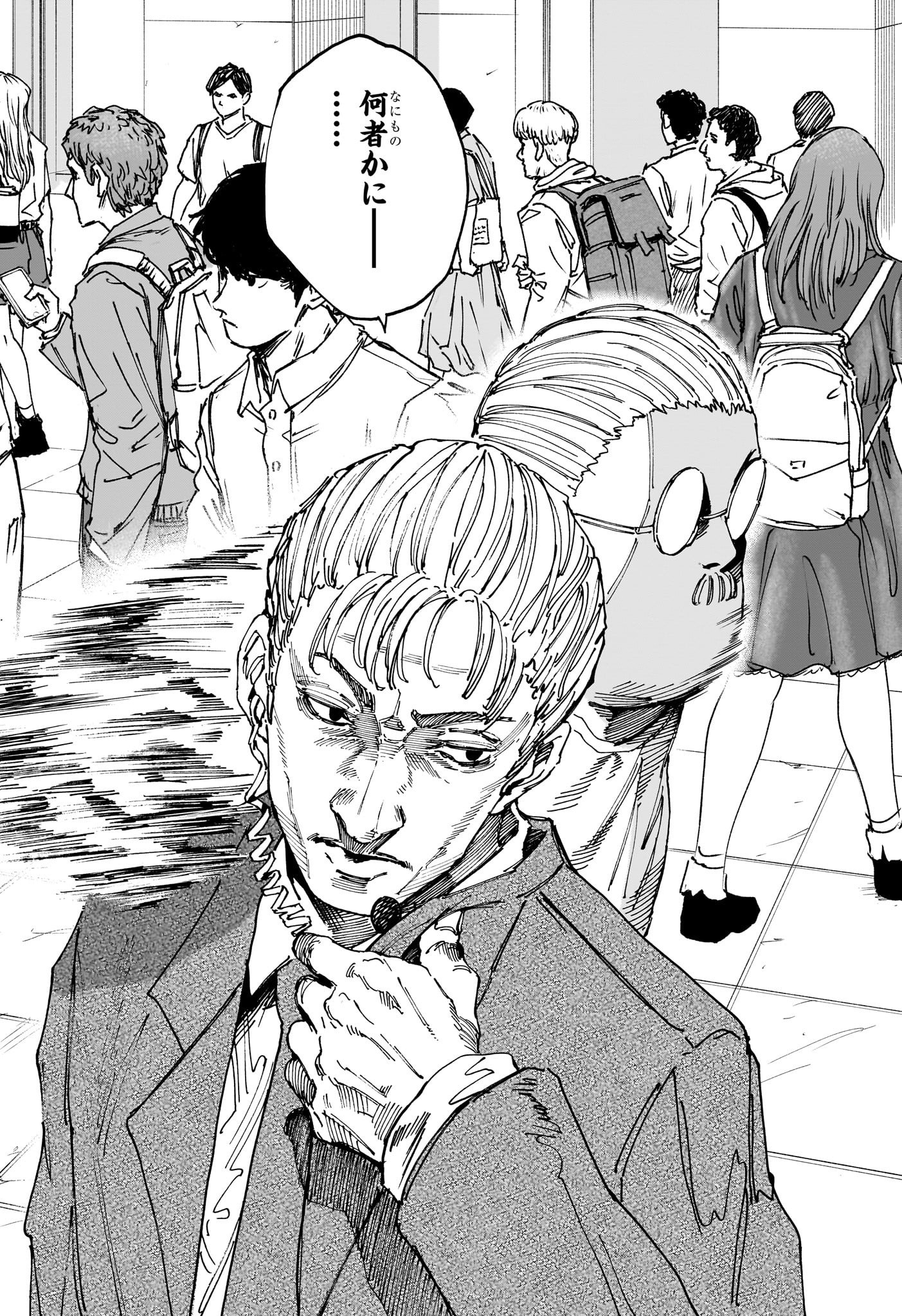 サカモトデイズ Chap 147 - Next Chap 148