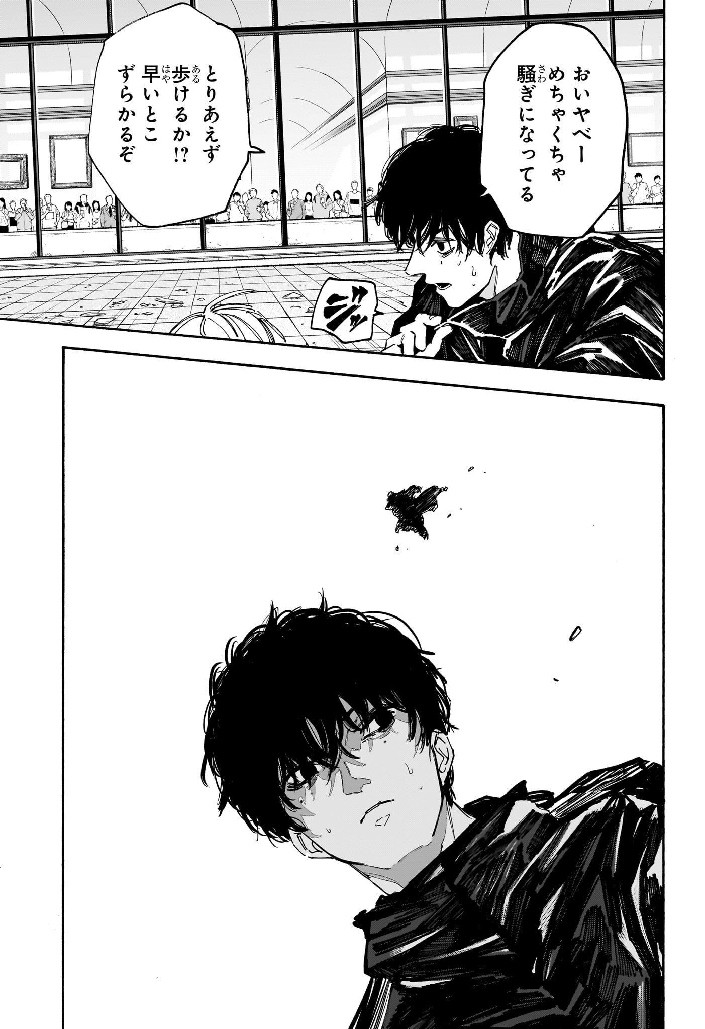 サカモトデイズ Chap 147 - Next Chap 148