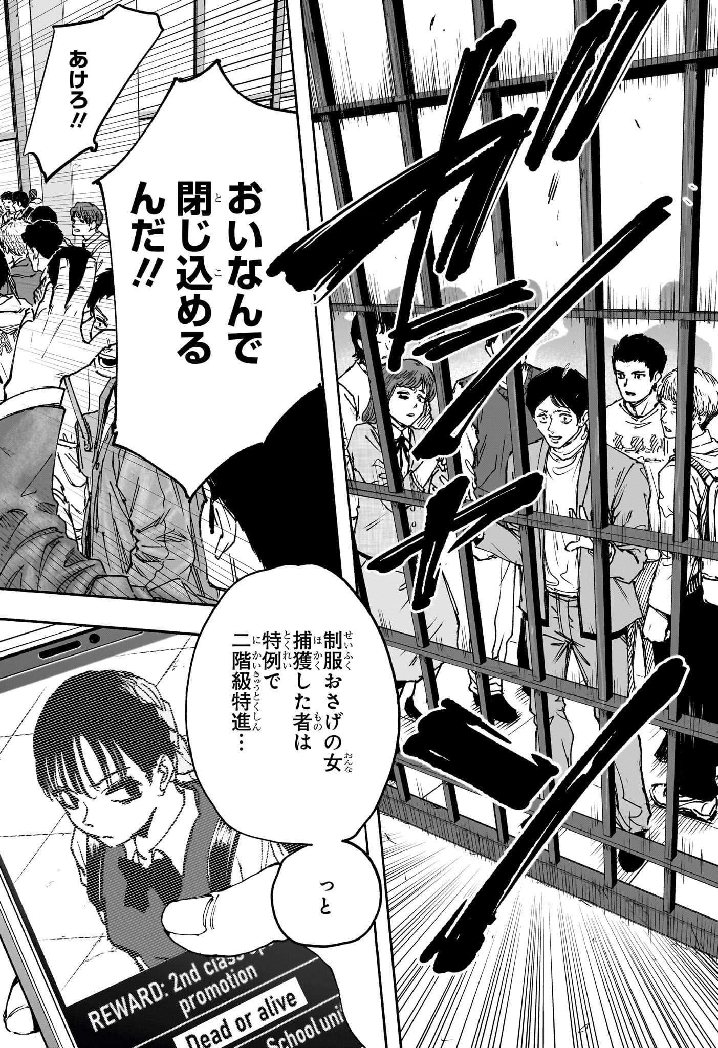 サカモトデイズ Chap 147 - Next Chap 148
