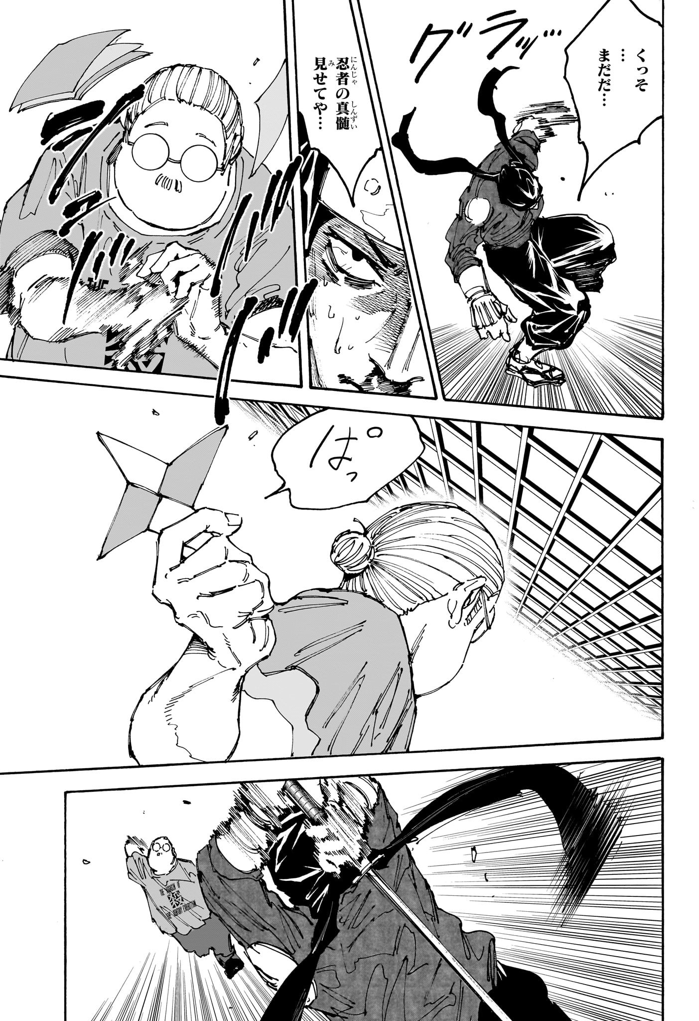 サカモトデイズ Chap 148 - Next Chap 149