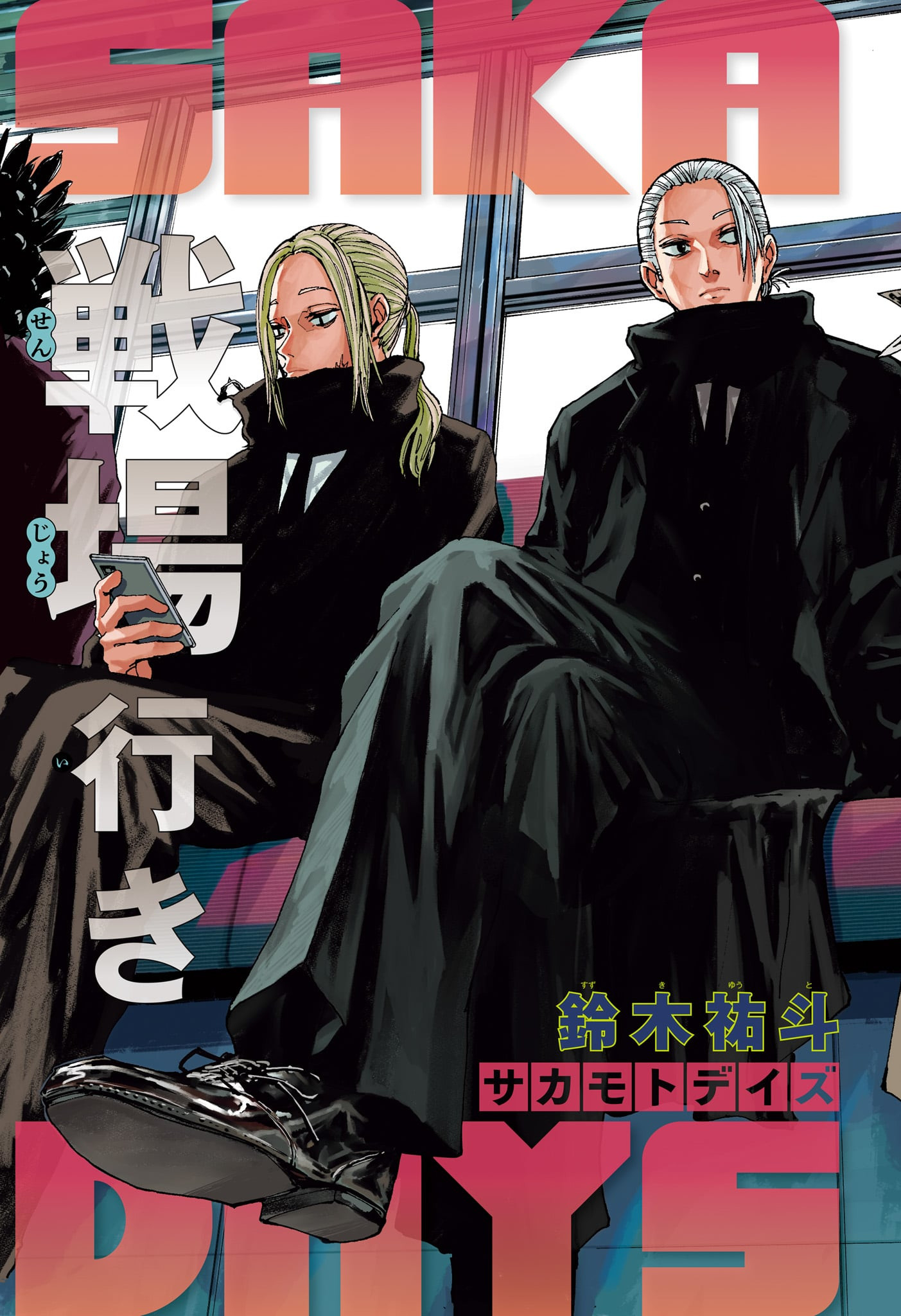 サカモトデイズ Chap 148 - Next Chap 149