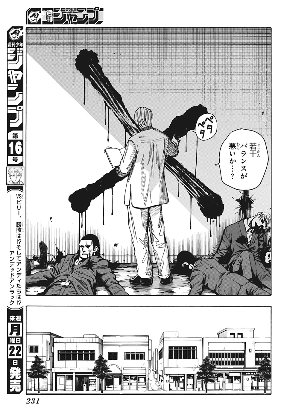 サカモトデイズ Chap 15 - Next Chap 16