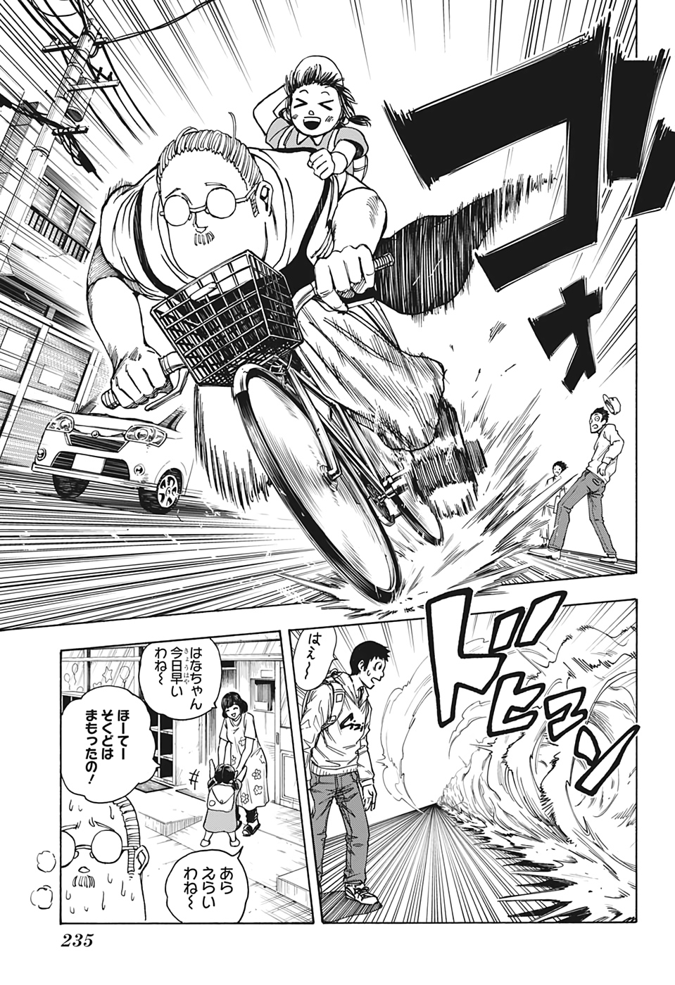 サカモトデイズ Chap 15 - Next Chap 16