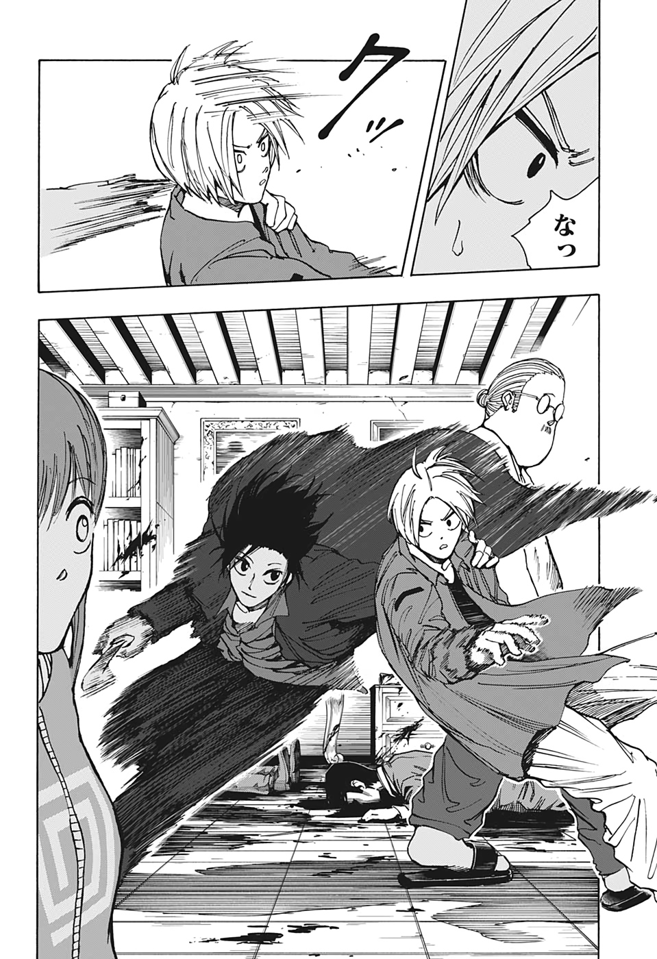 サカモトデイズ Chap 15 - Next Chap 16