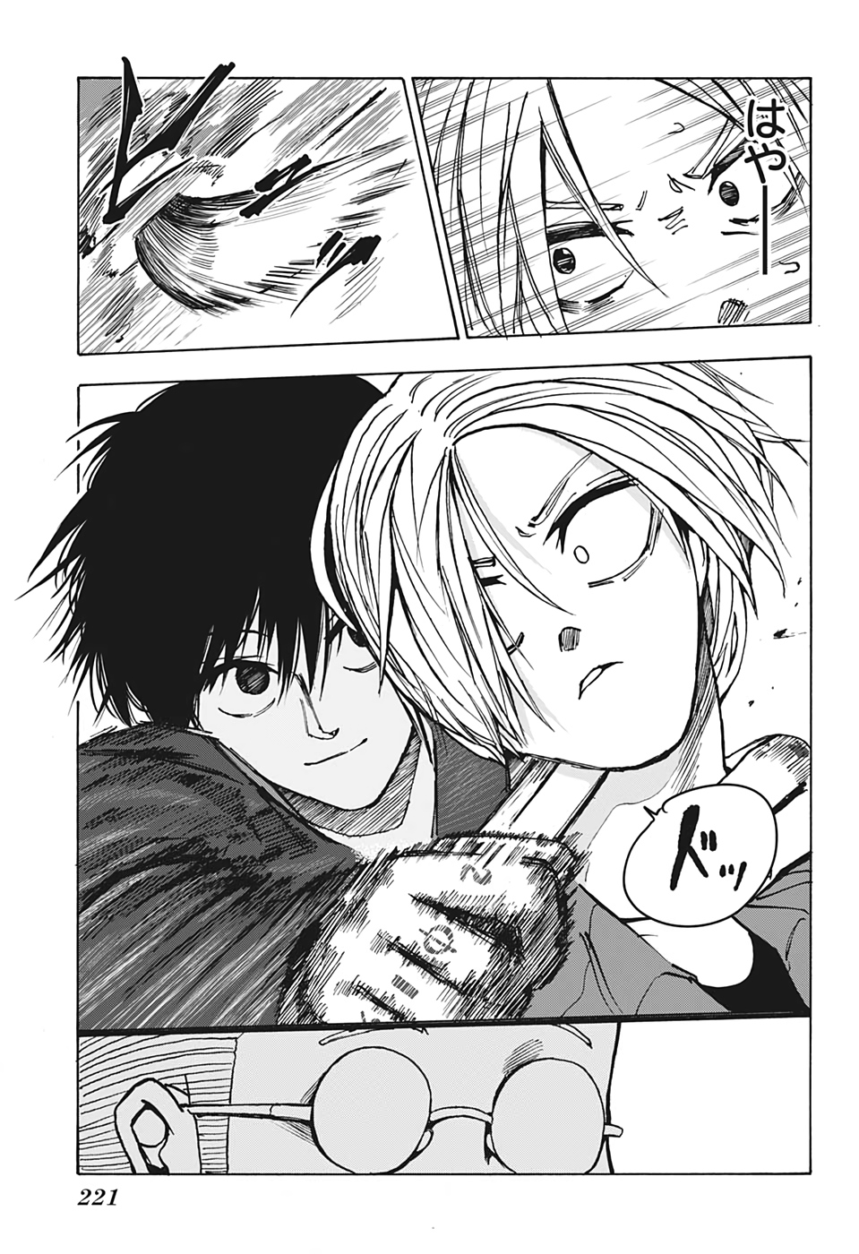 サカモトデイズ Chap 15 - Next Chap 16