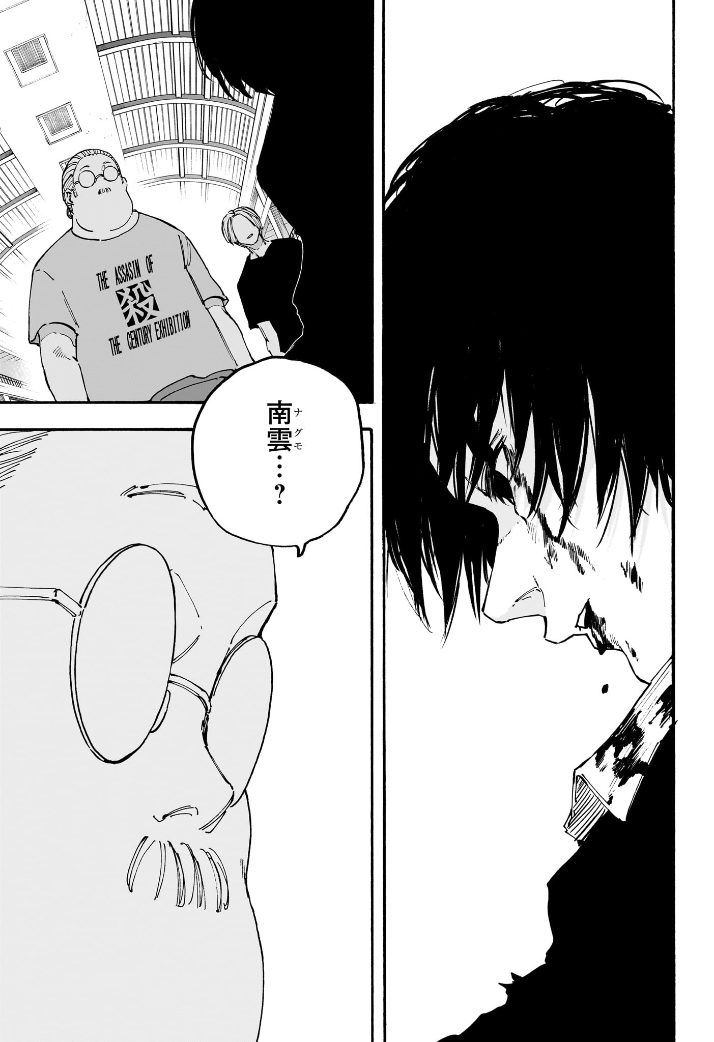 サカモトデイズ Chap 152 - Next Chap 153