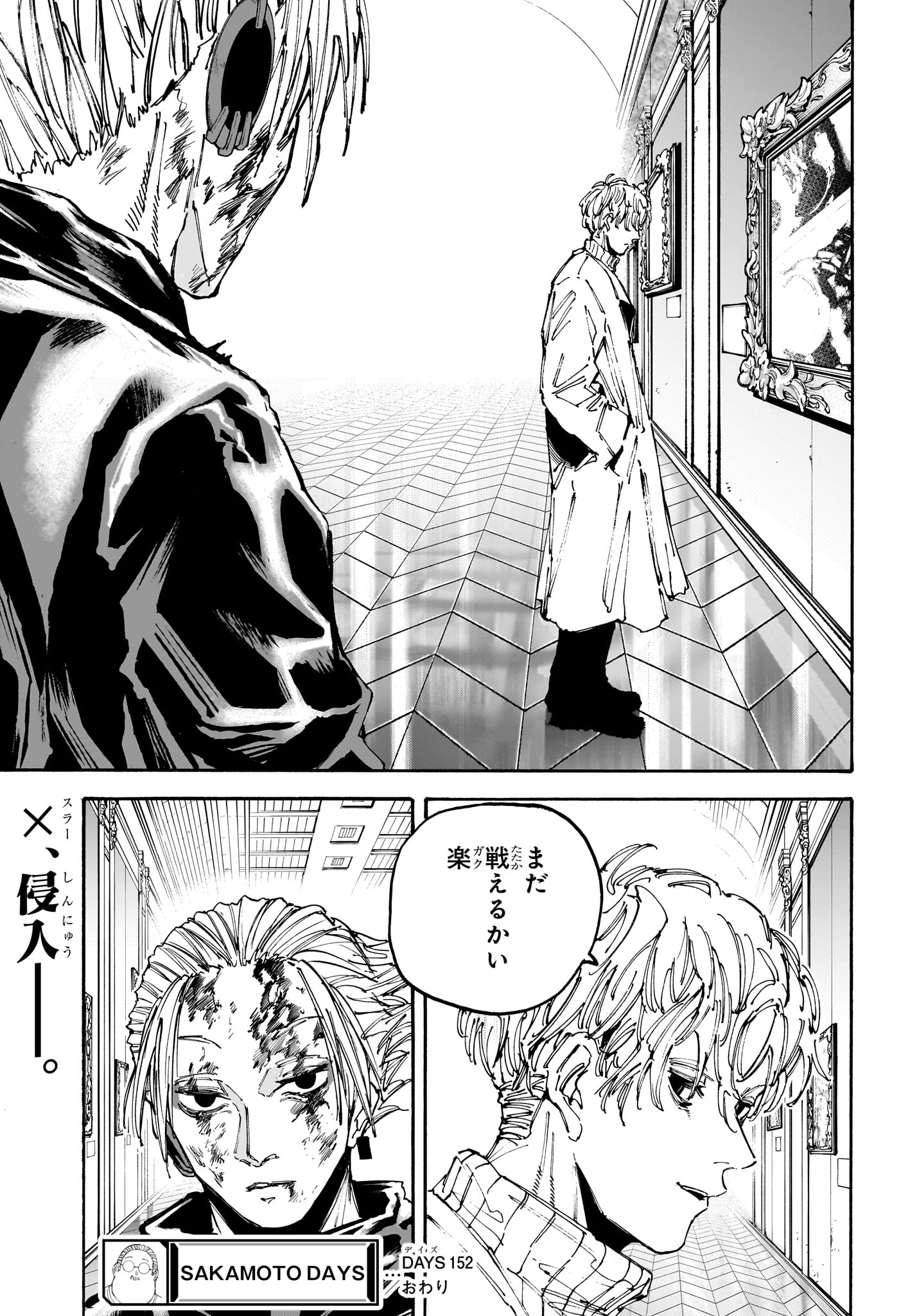 サカモトデイズ Chap 152 - Next Chap 153