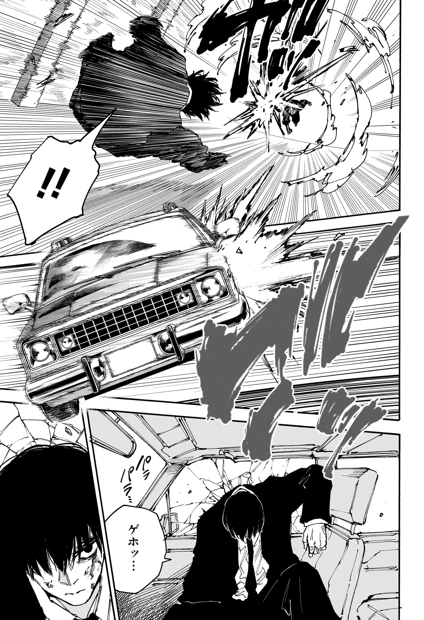 サカモトデイズ Chap 152 - Next Chap 153