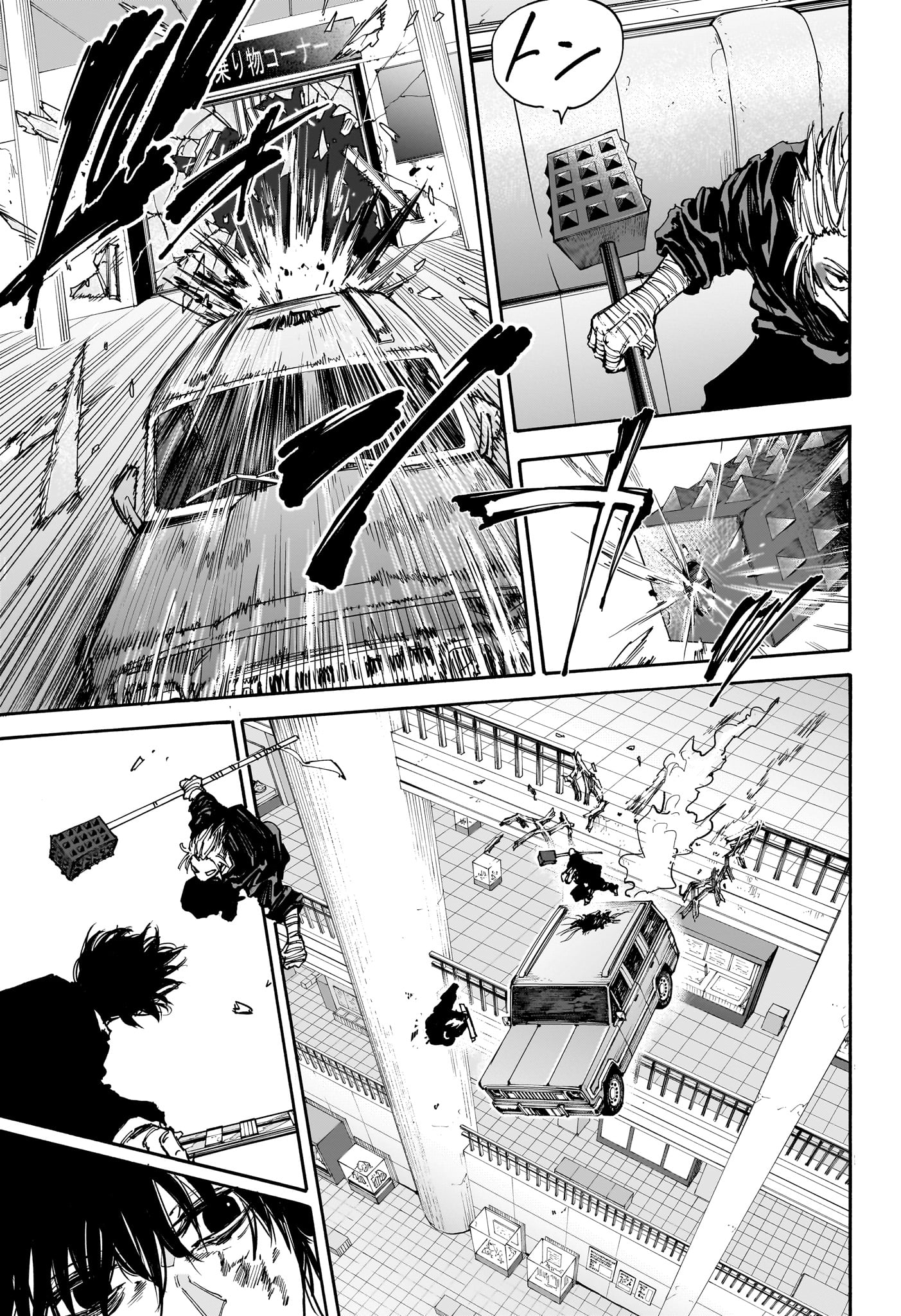サカモトデイズ Chap 152 - Next Chap 153