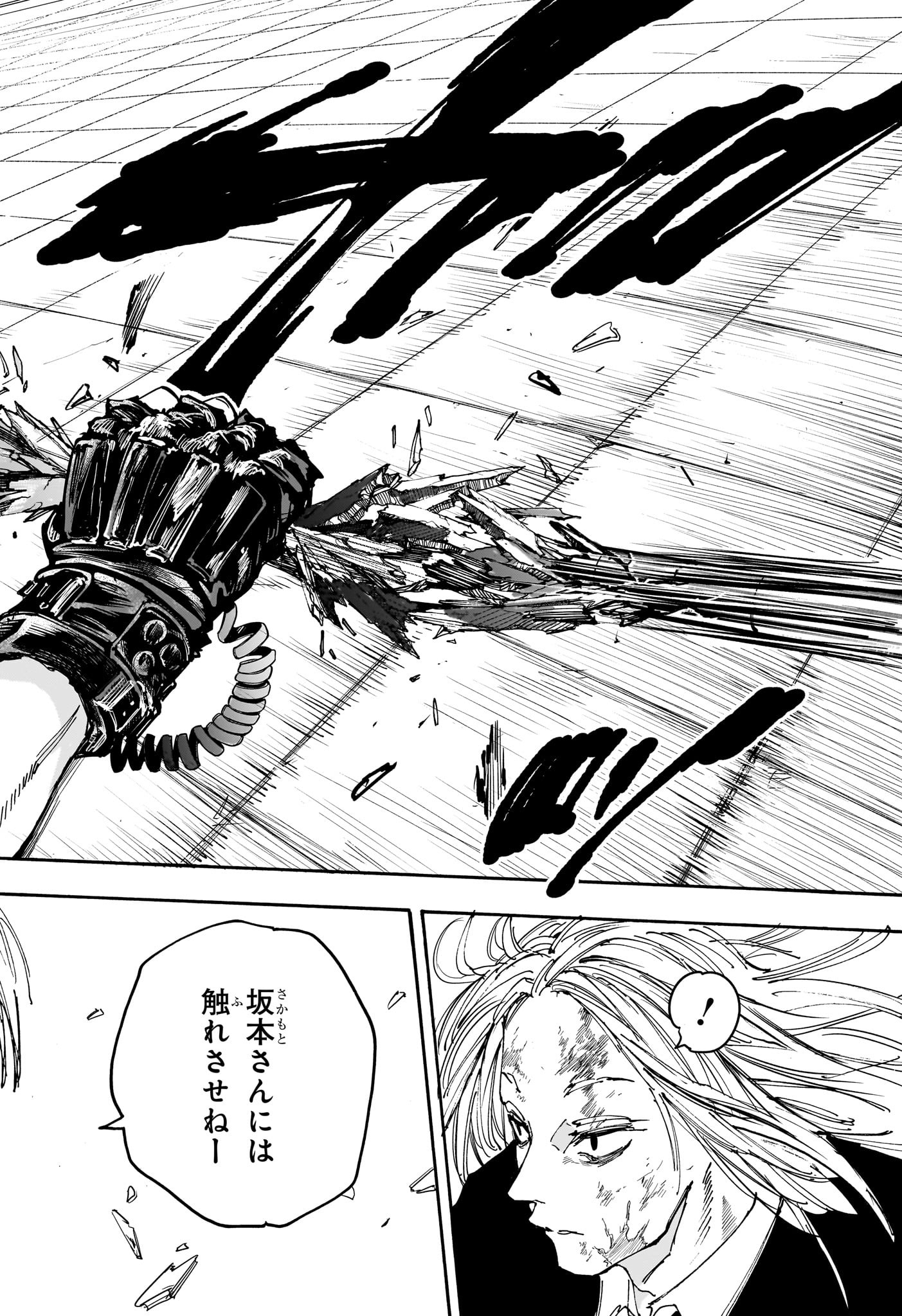 サカモトデイズ Chap 154 - Next Chap 155