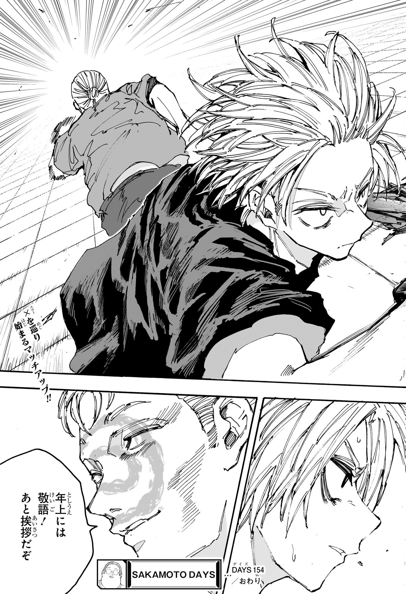 サカモトデイズ Chap 154 - Next Chap 155