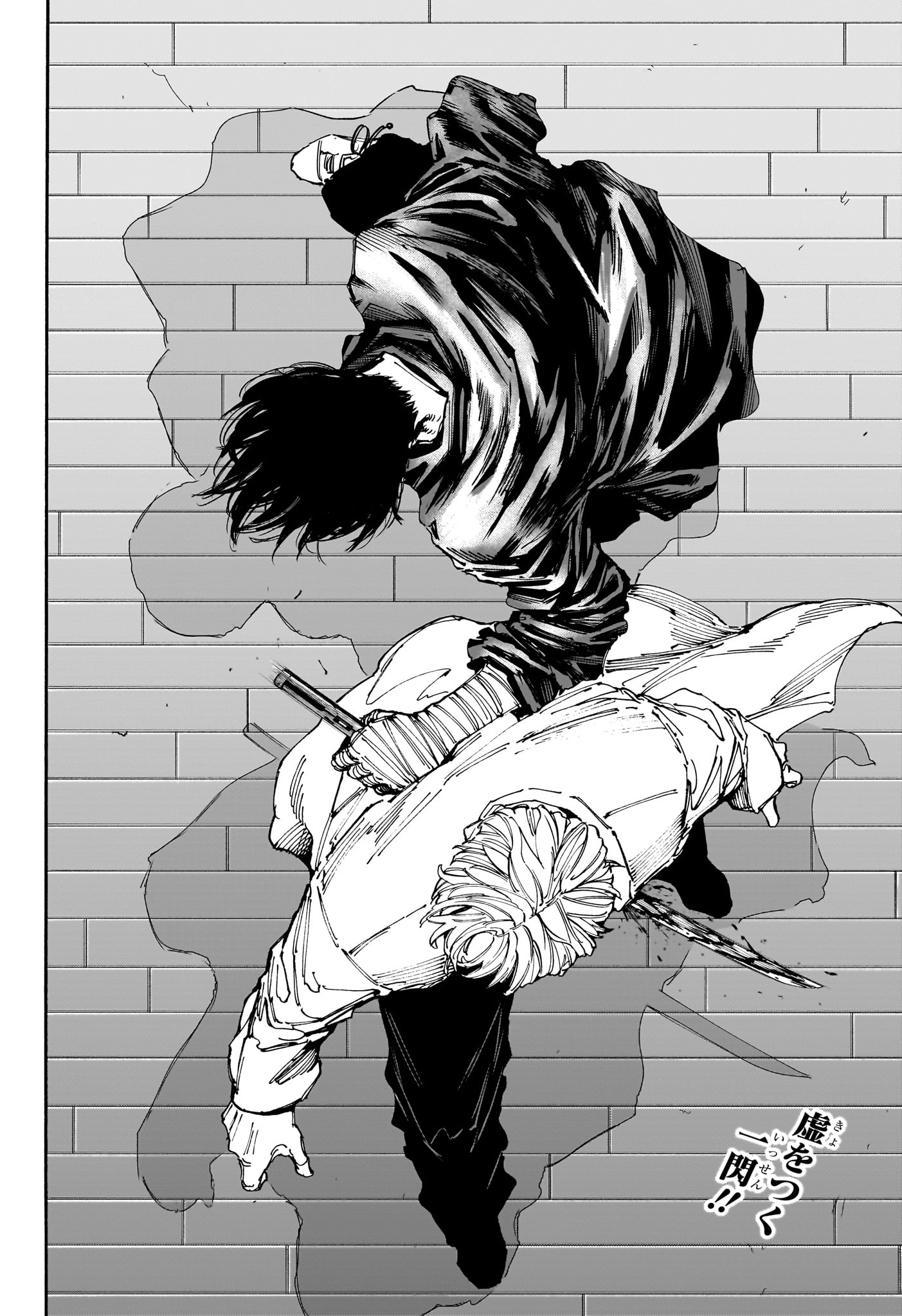 サカモトデイズ Chap 154 - Next Chap 155