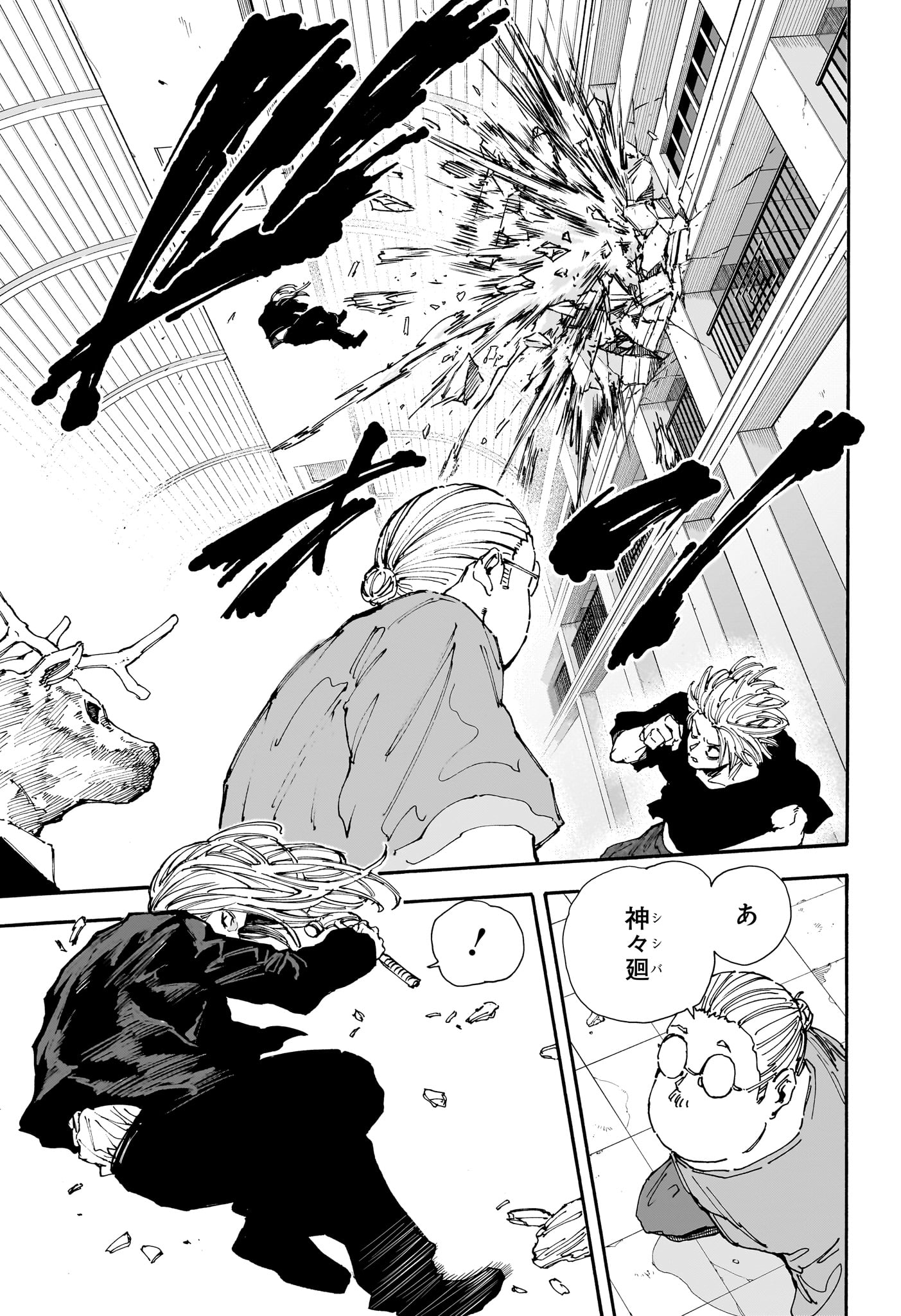 サカモトデイズ Chap 154 - Next Chap 155