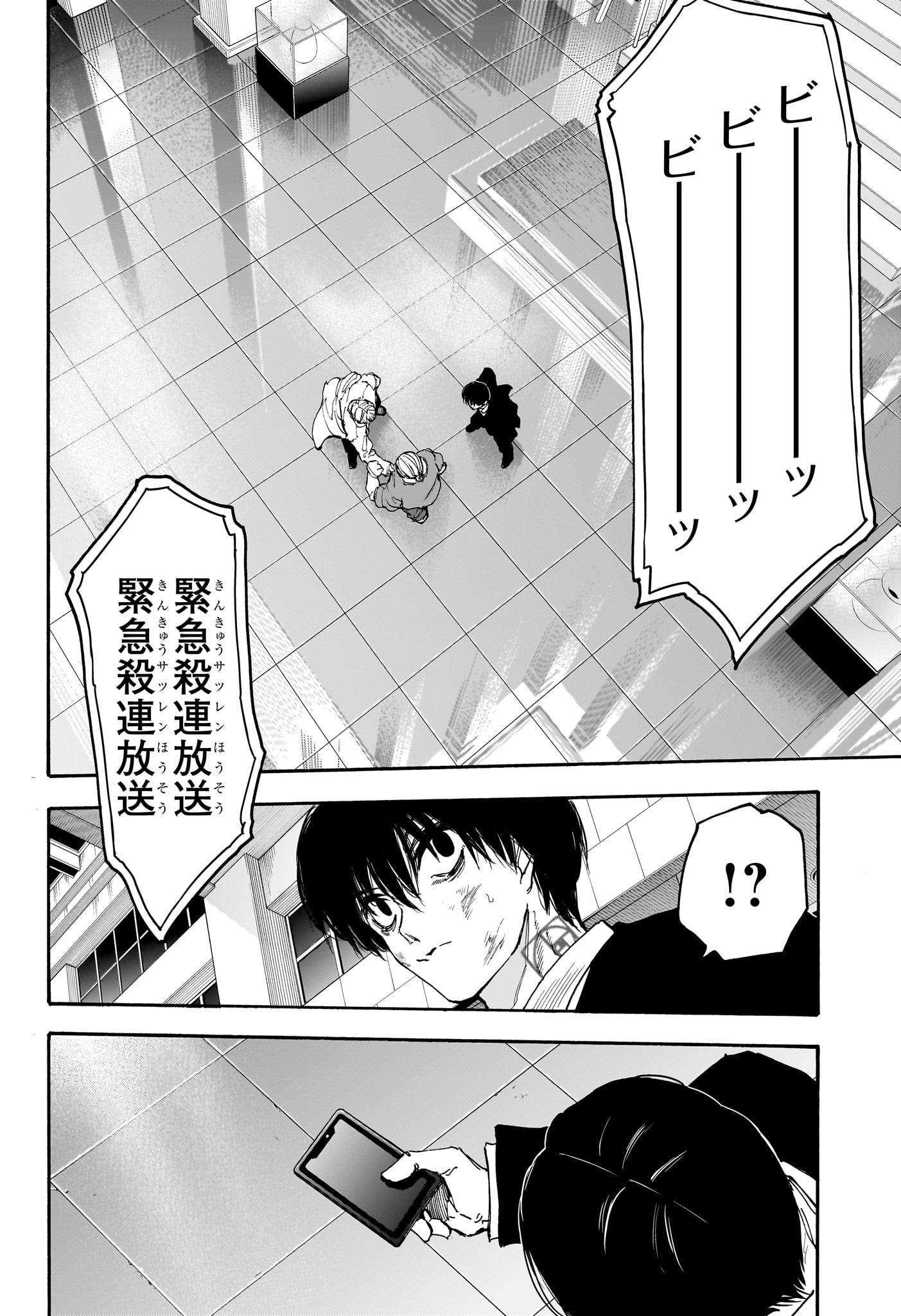 サカモトデイズ Chap 163 - Next Chap 164