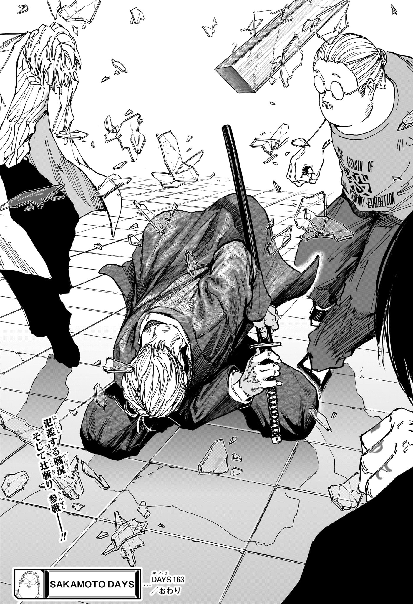 サカモトデイズ Chap 163 - Next Chap 164