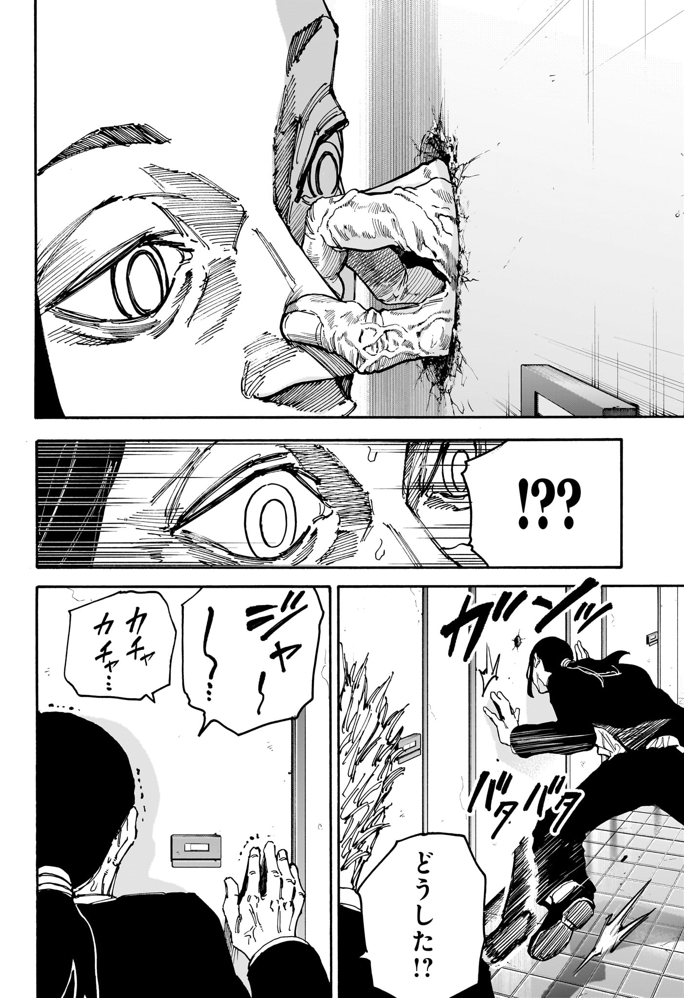 サカモトデイズ Chap 163 - Next Chap 164
