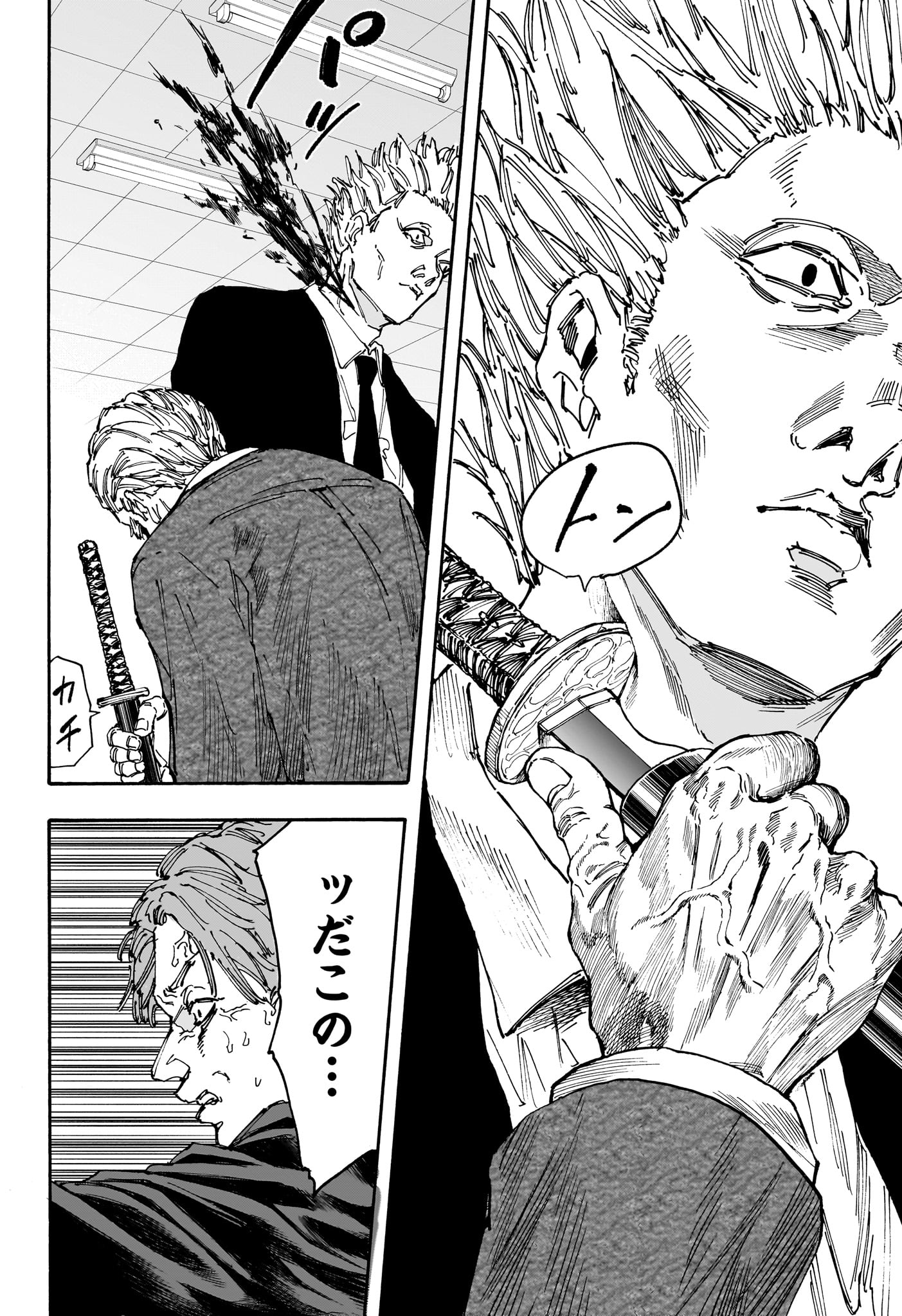 サカモトデイズ Chap 163 - Next Chap 164