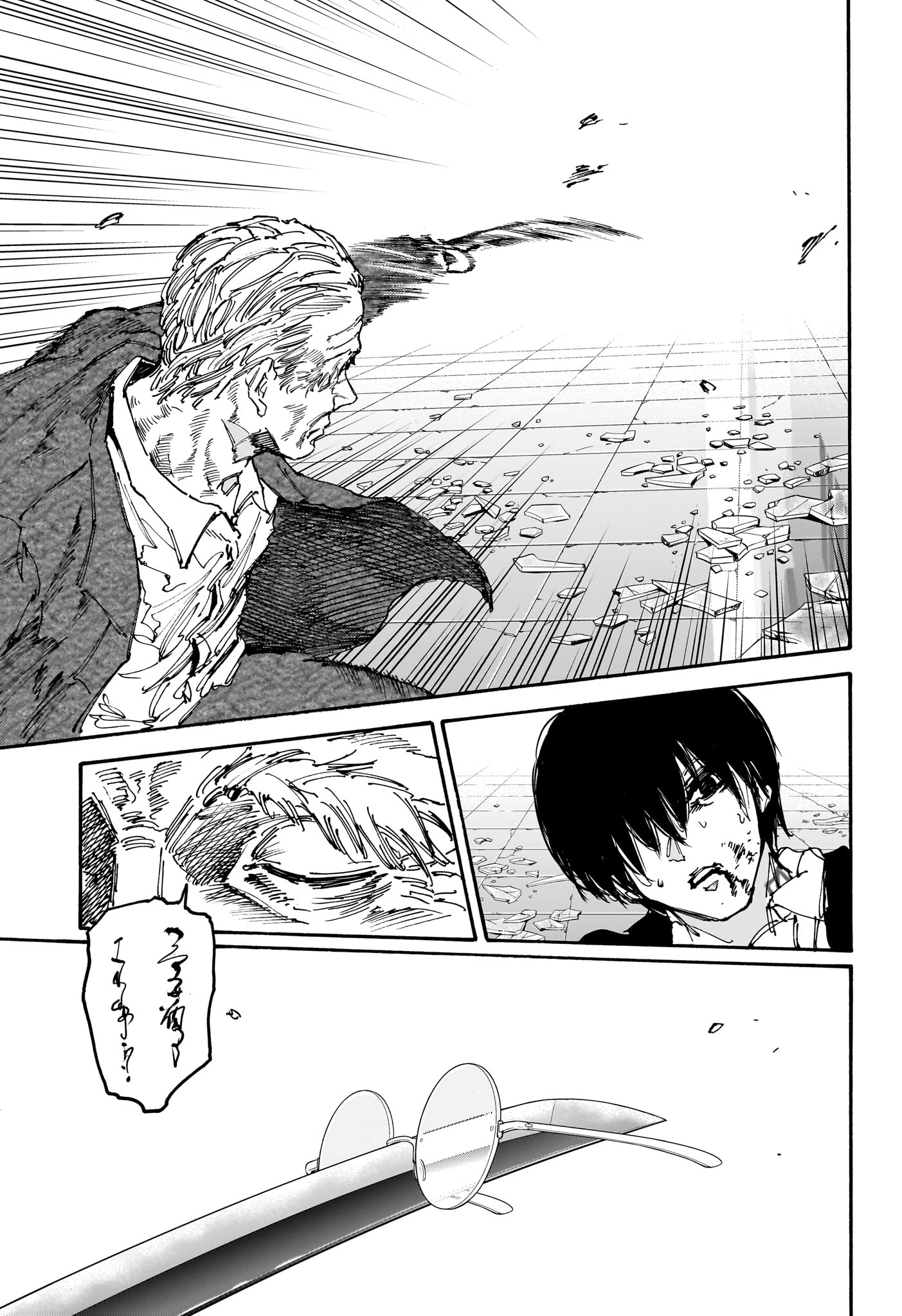 サカモトデイズ Chap 164 - Next Chap 165