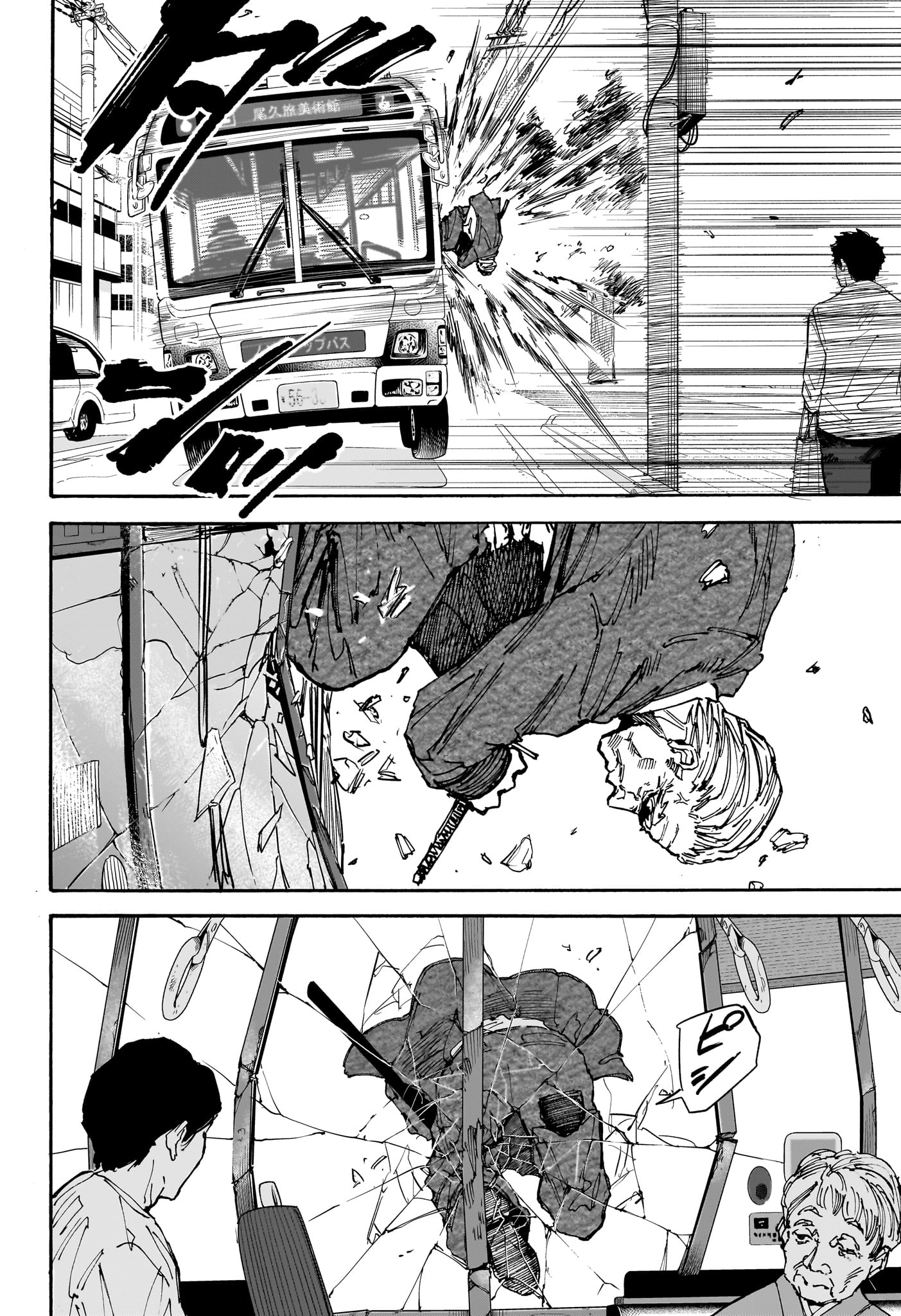 サカモトデイズ Chap 164 - Next Chap 165