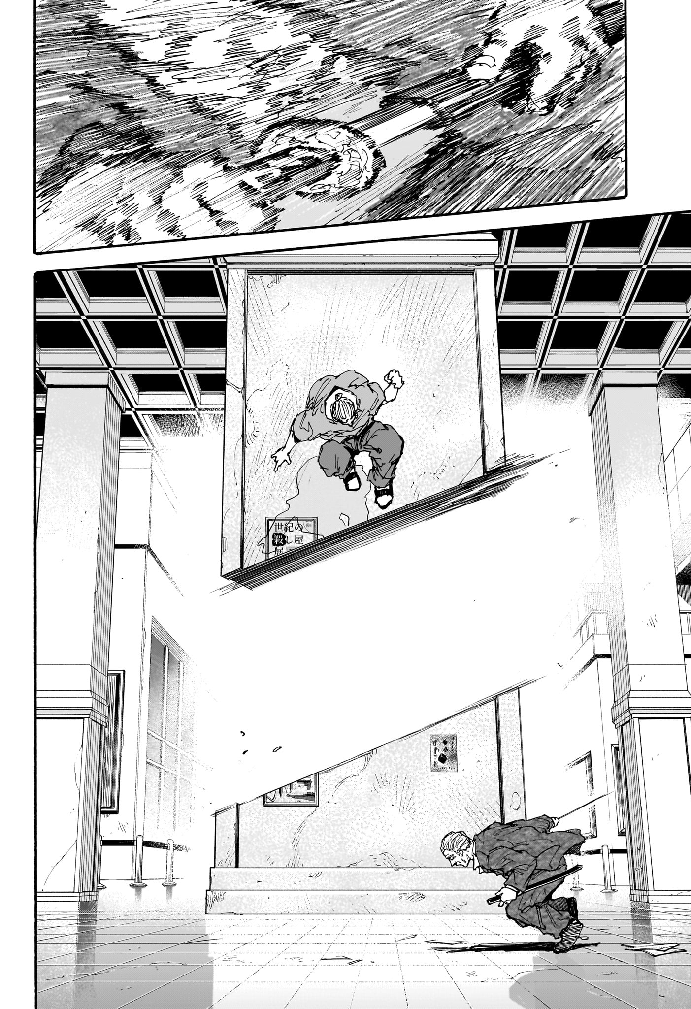 サカモトデイズ Chap 164 - Next Chap 165