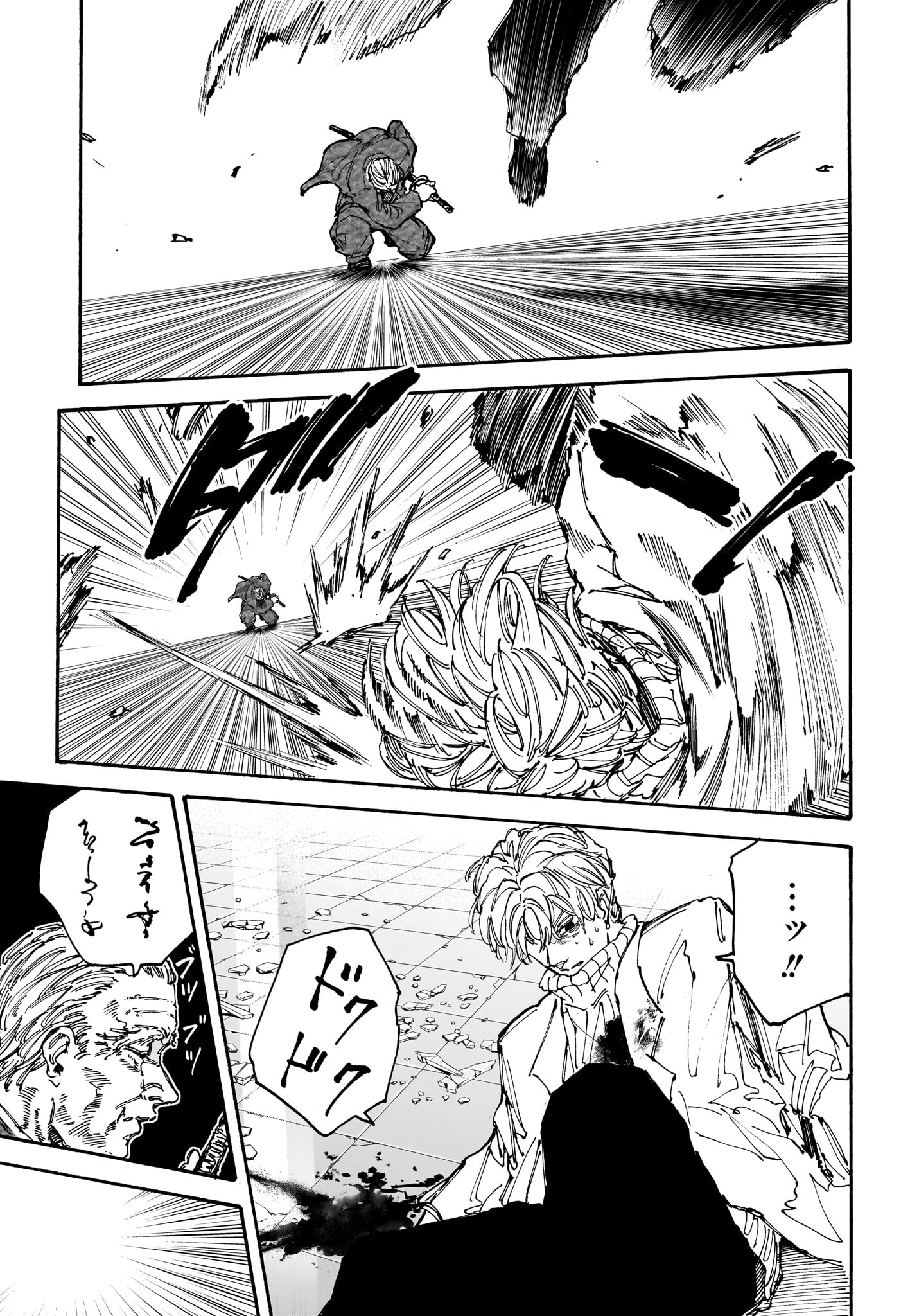 サカモトデイズ Chap 164 - Next Chap 165