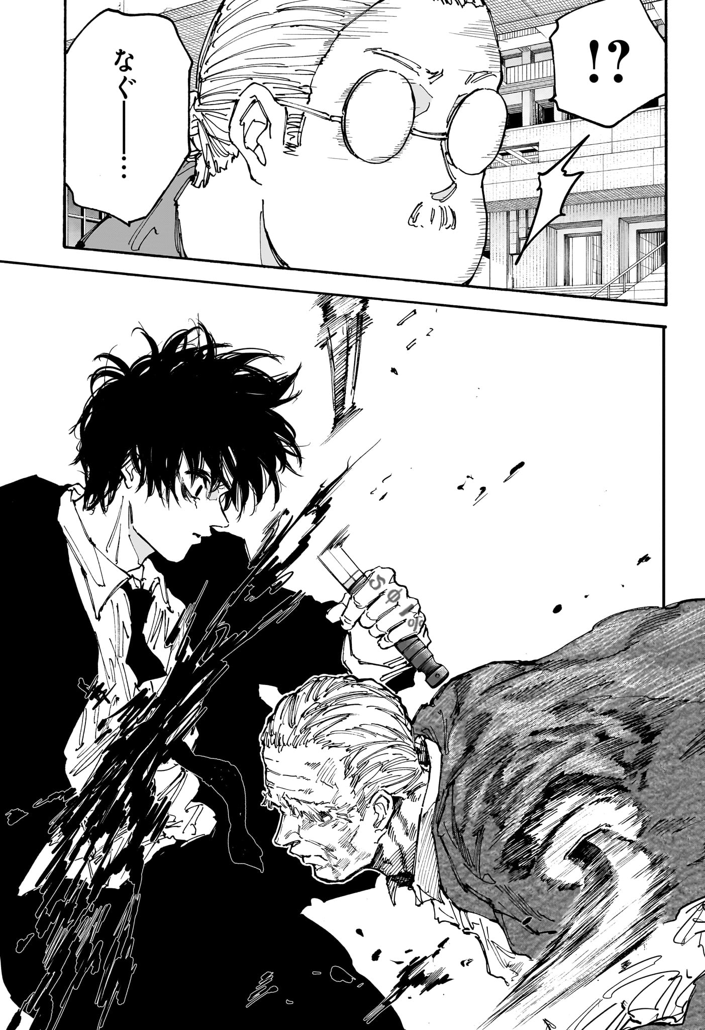 サカモトデイズ Chap 164 - Next Chap 165
