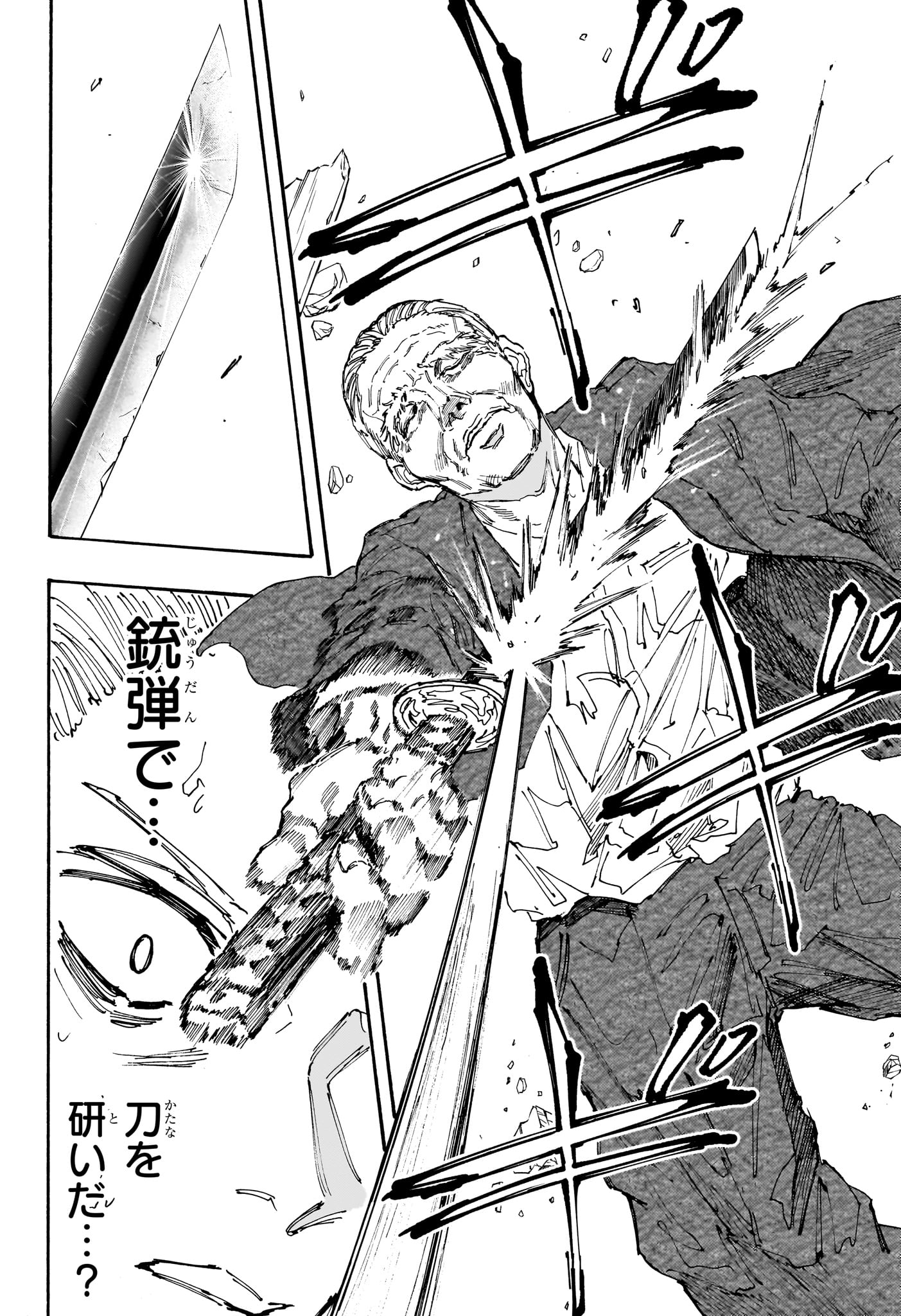 サカモトデイズ Chap 165 - Next Chap 166