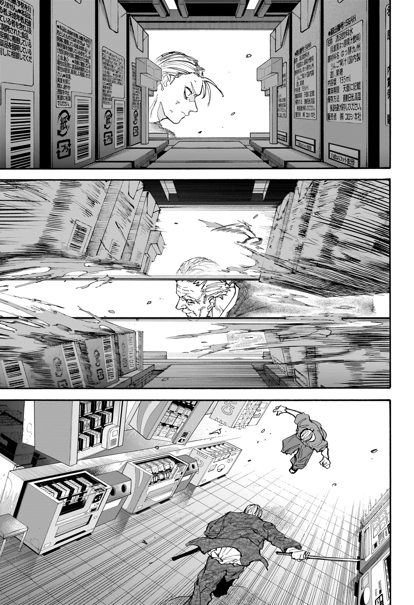 サカモトデイズ Chap 165 - Next Chap 166