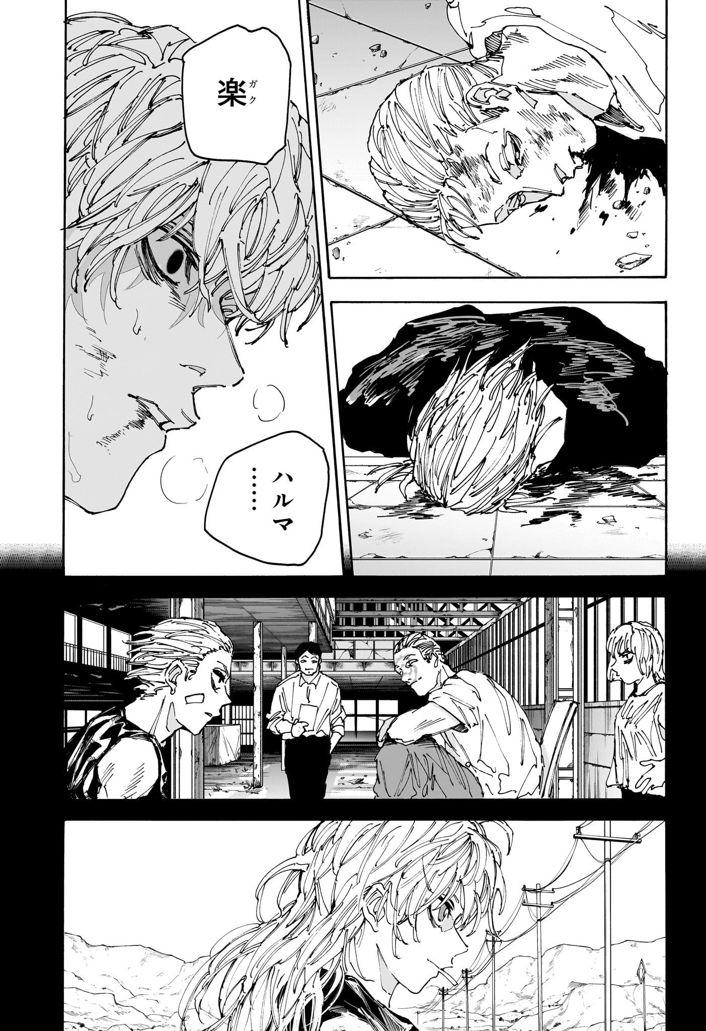 サカモトデイズ Chap 167 - Next Chap 168