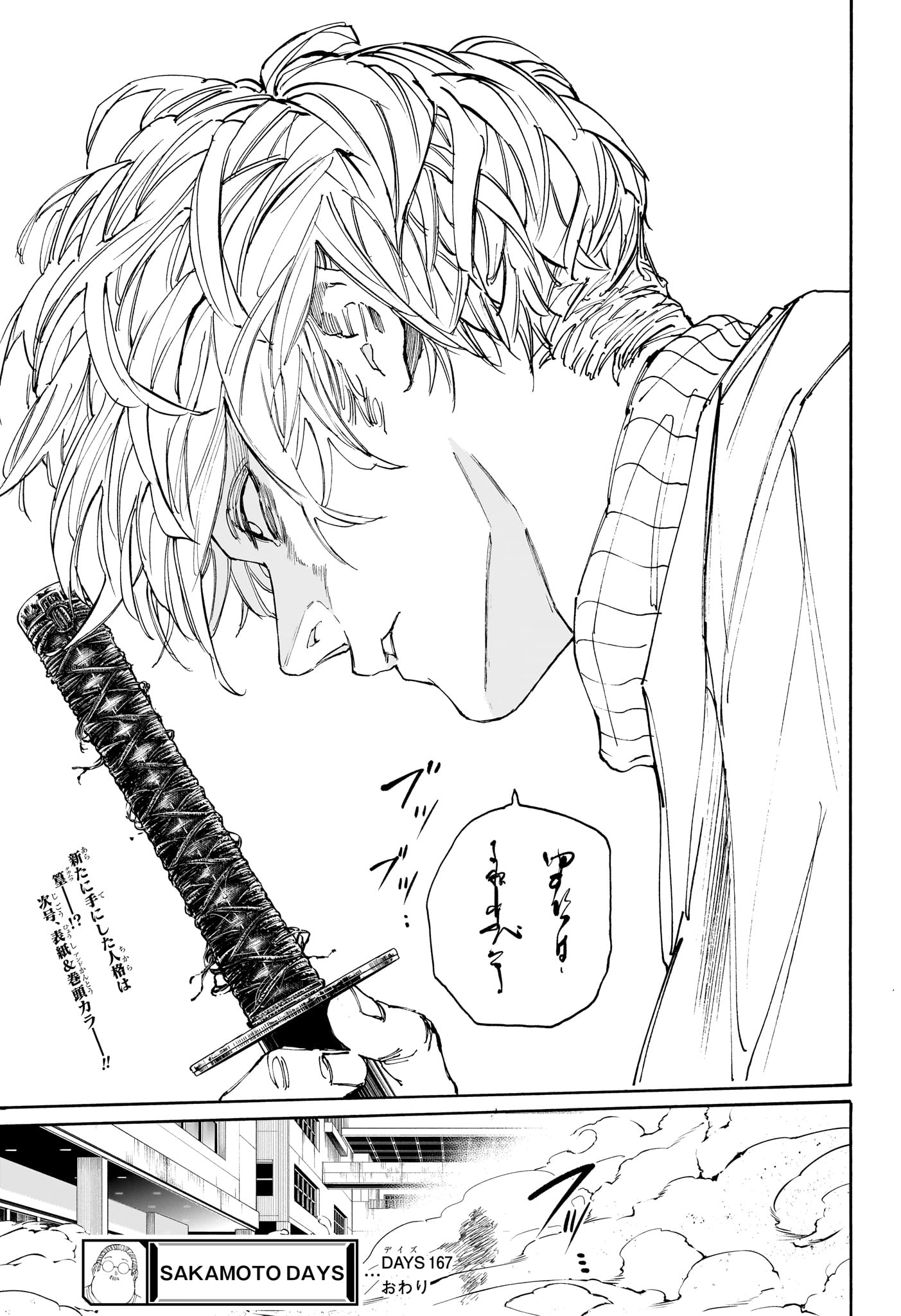 サカモトデイズ Chap 167 - Next Chap 168