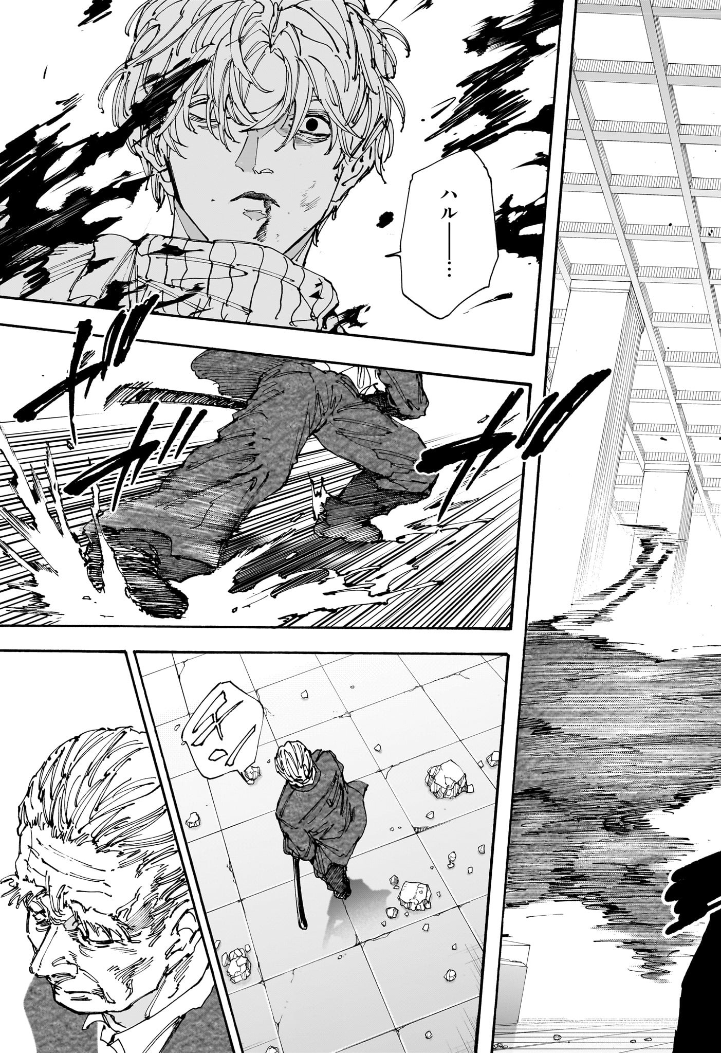 サカモトデイズ Chap 167 - Next Chap 168