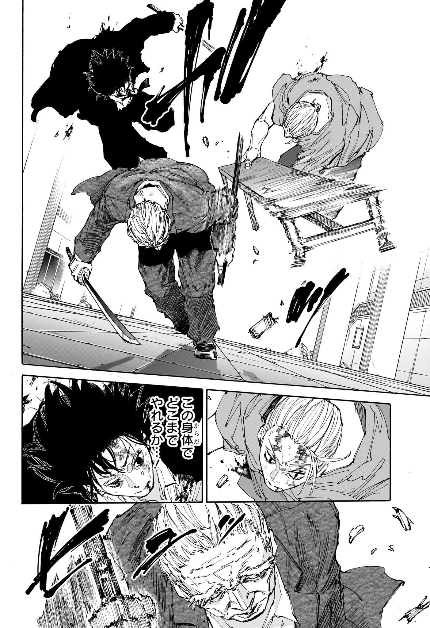 サカモトデイズ Chap 167 - Next Chap 168