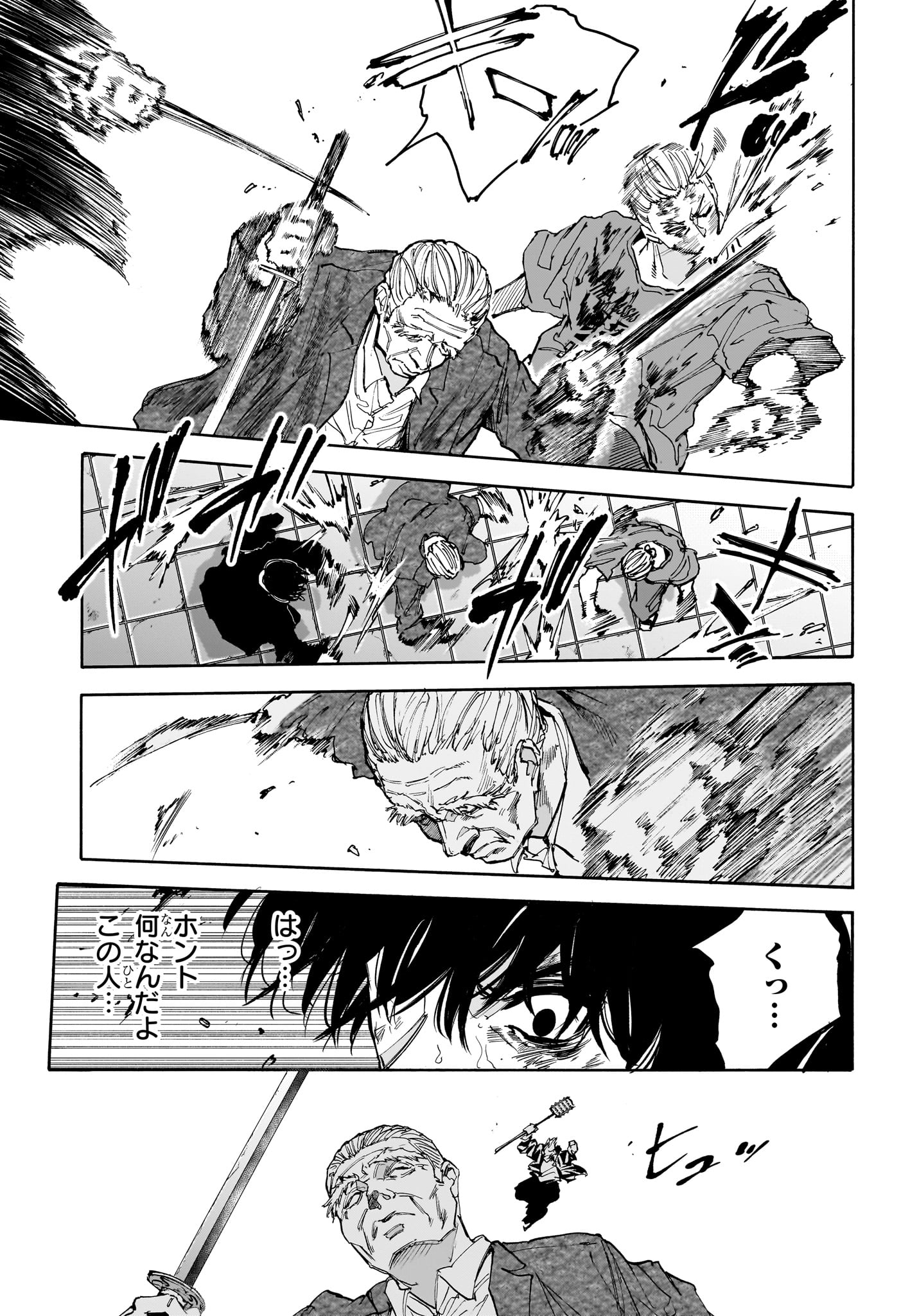 サカモトデイズ Chap 167 - Next Chap 168