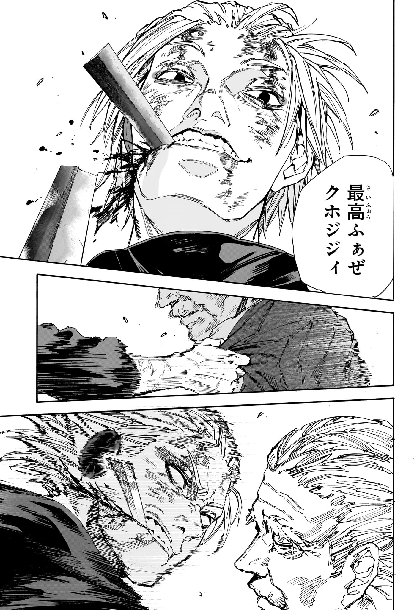 サカモトデイズ Chap 167 - Next Chap 168