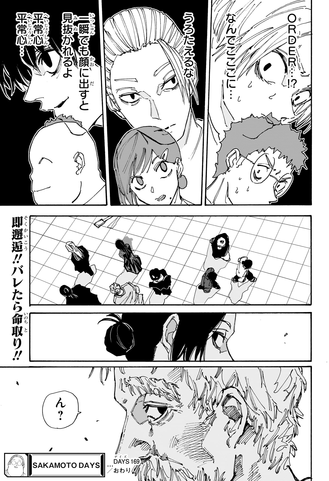 サカモトデイズ Chap 169 - Next Chap 170