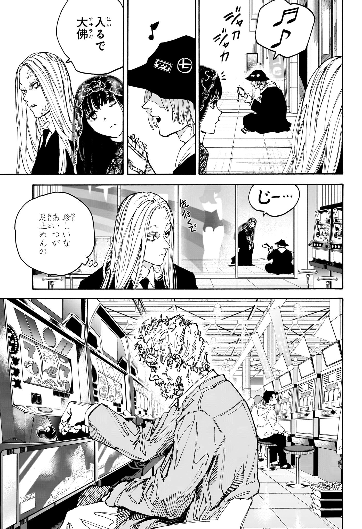 サカモトデイズ Chap 169 - Next Chap 170