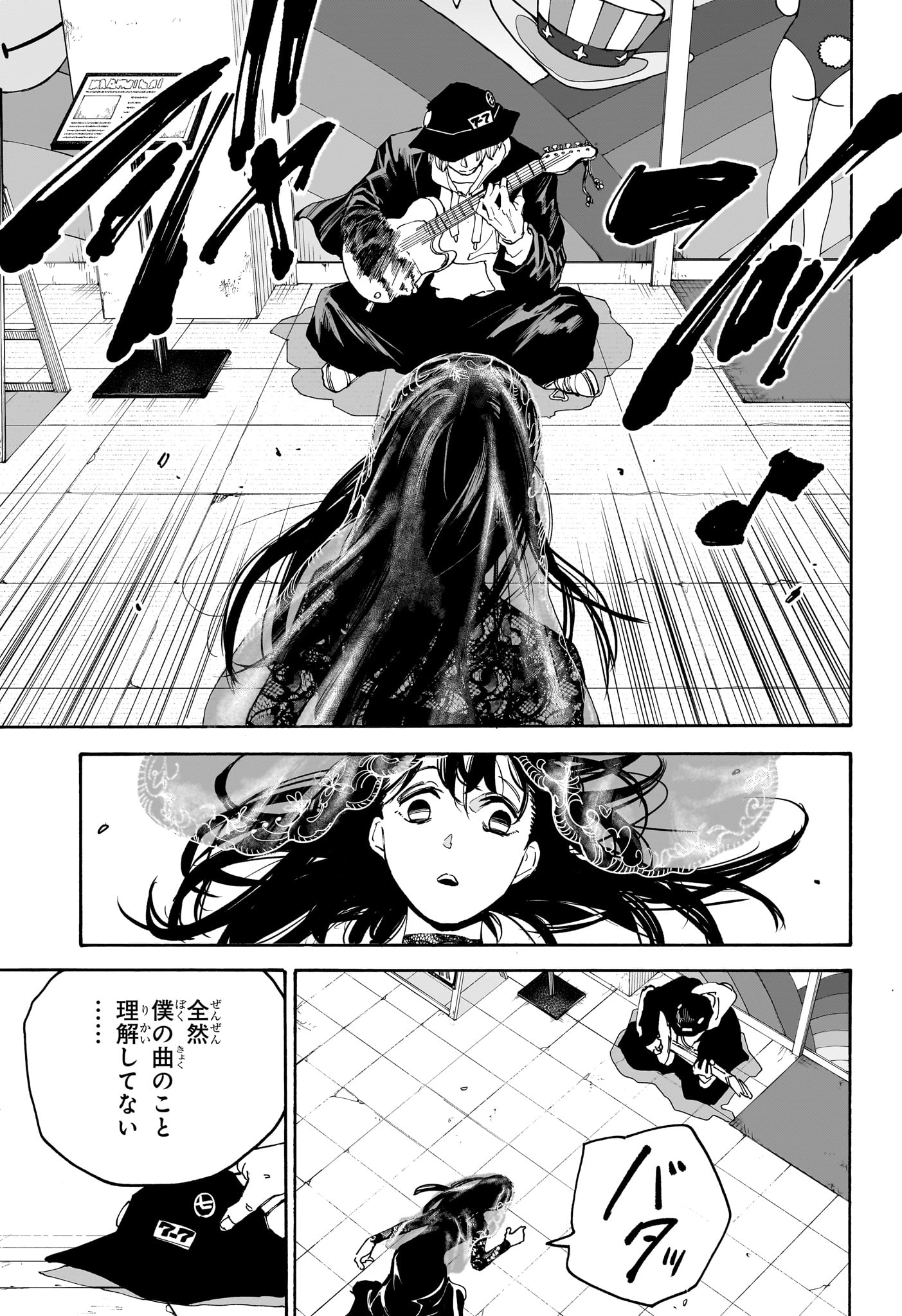 サカモトデイズ Chap 169 - Next Chap 170